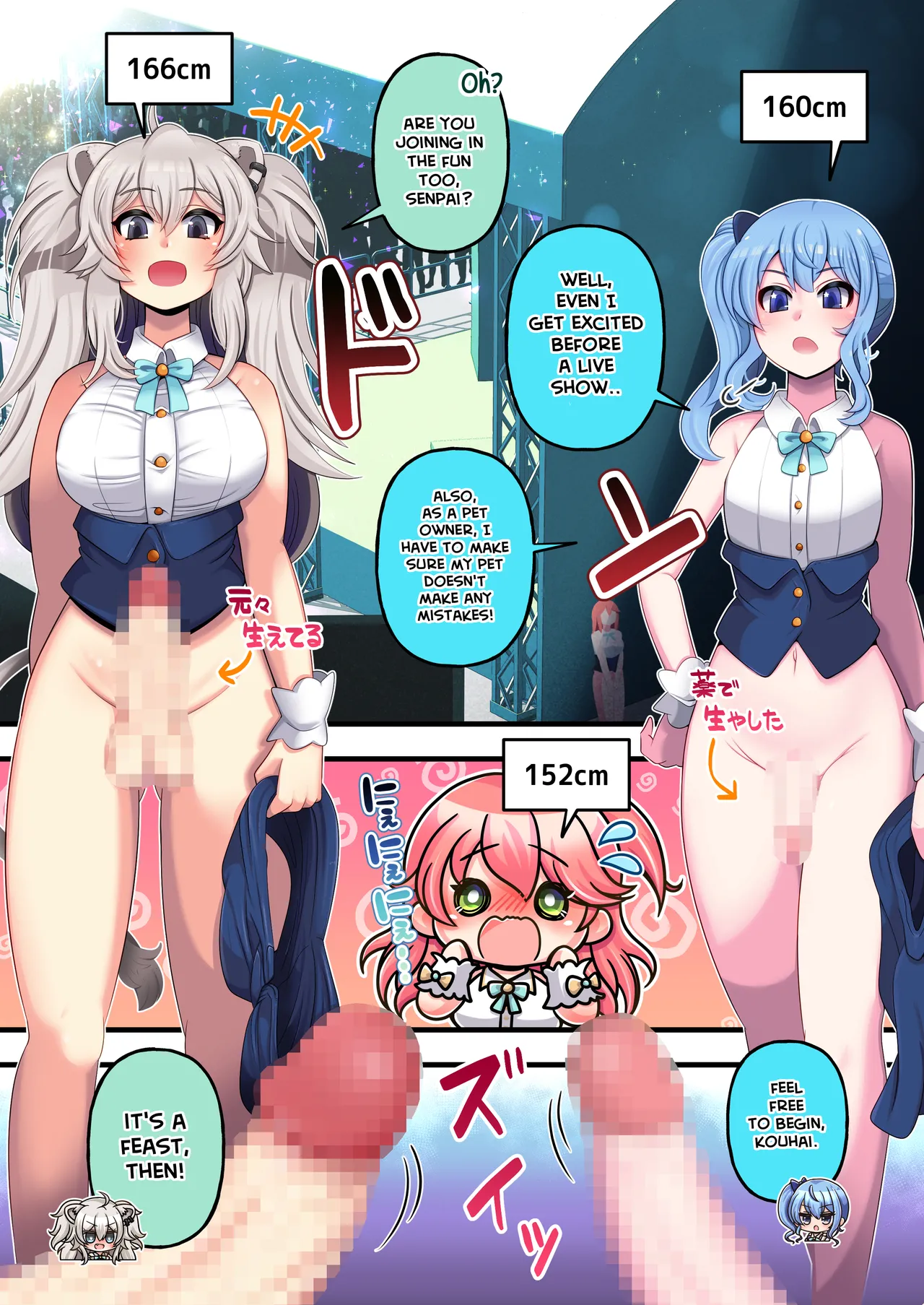 Futashishi x Mikosui ~Utahime to Rendezvous Hen~ Chapter 1 - page 8