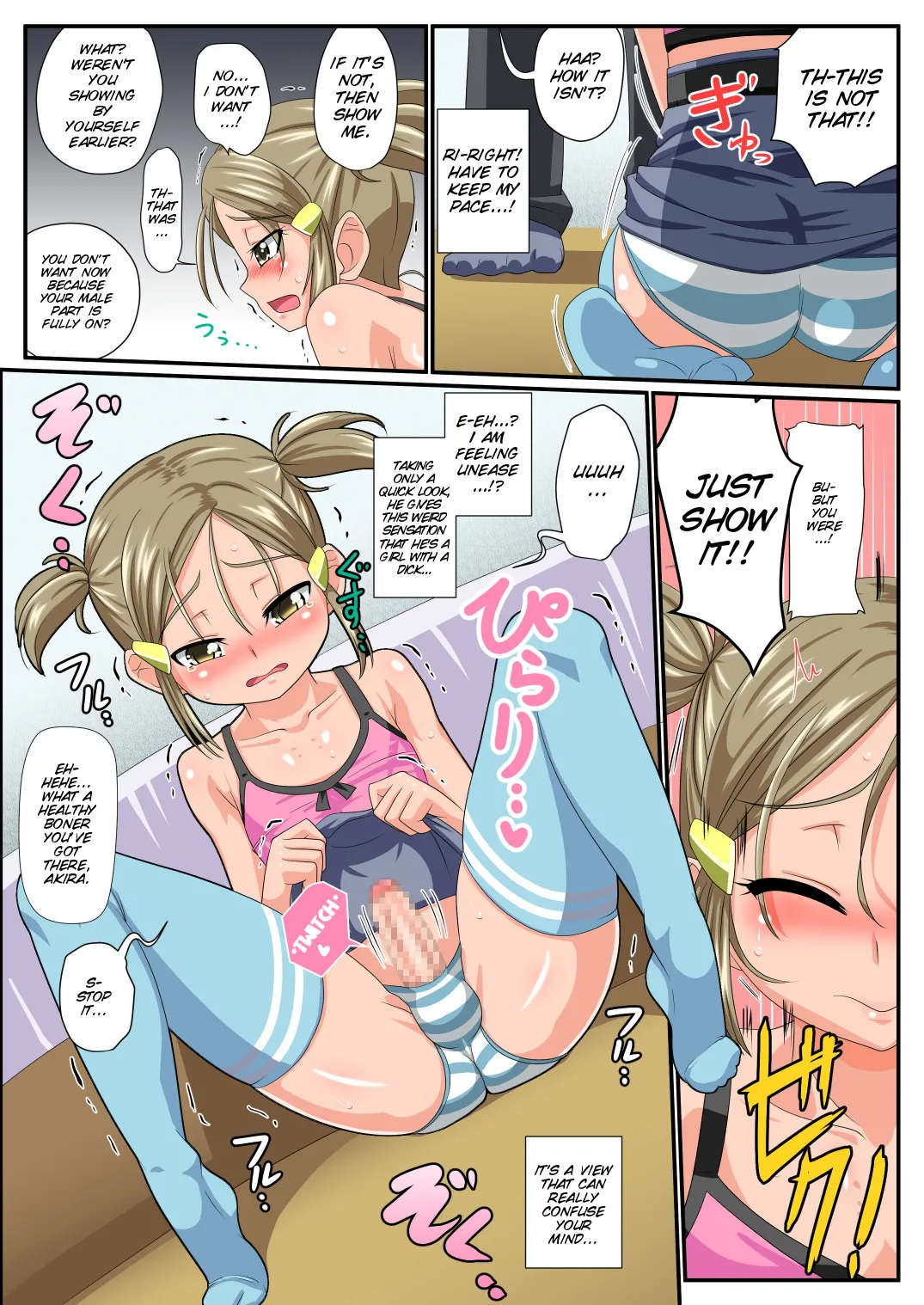 Otokonoko Zenritsusen Ijime Chapter 1 - page 13