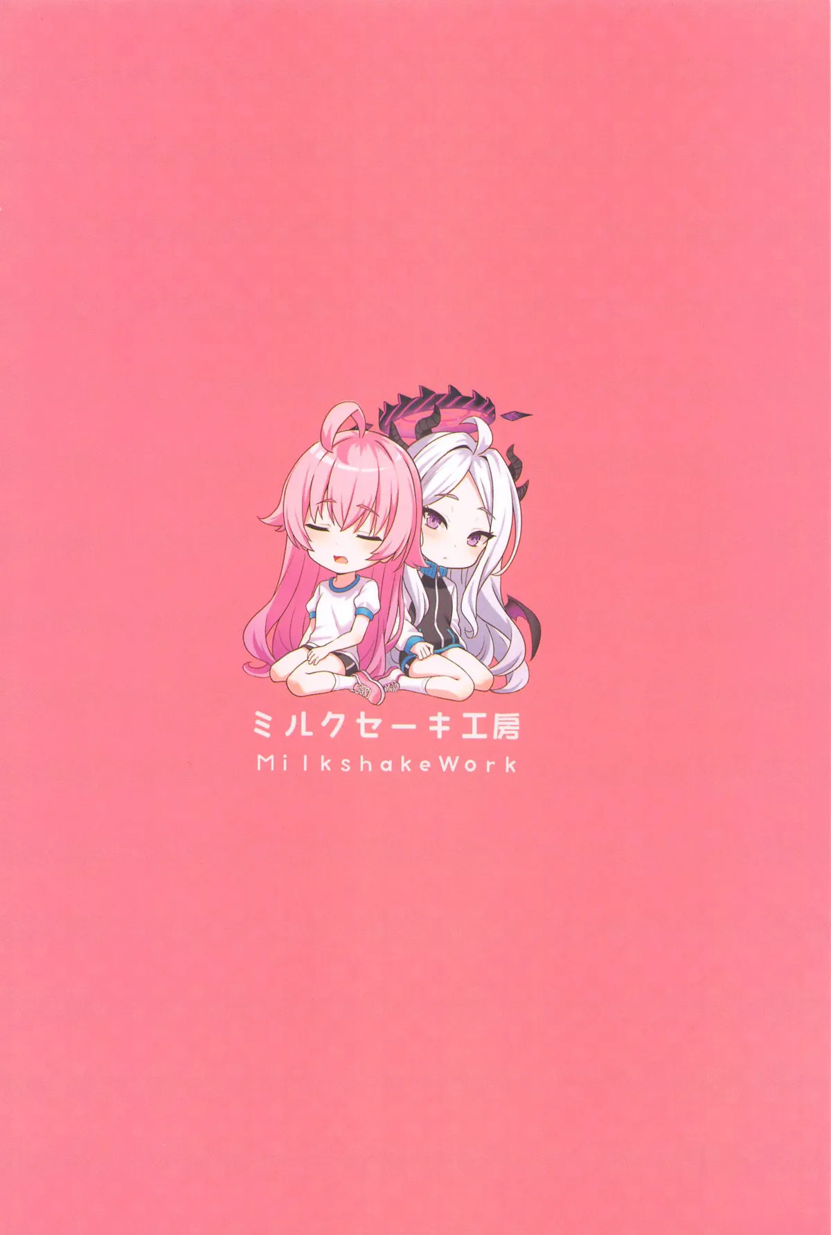 Sensei no Nukiuchi Houmon Chapter 1 - page 36