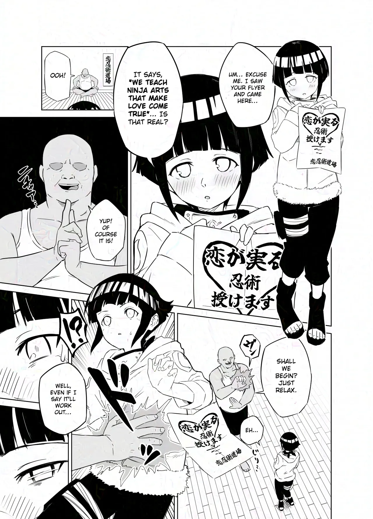 Lewd Curse and Hyuga Hinata Chapter 1 - page 1