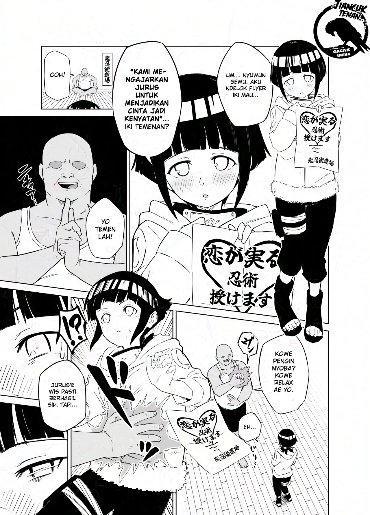 Lewd Curse and Hyuga Hinata Chapter 1 - page 5