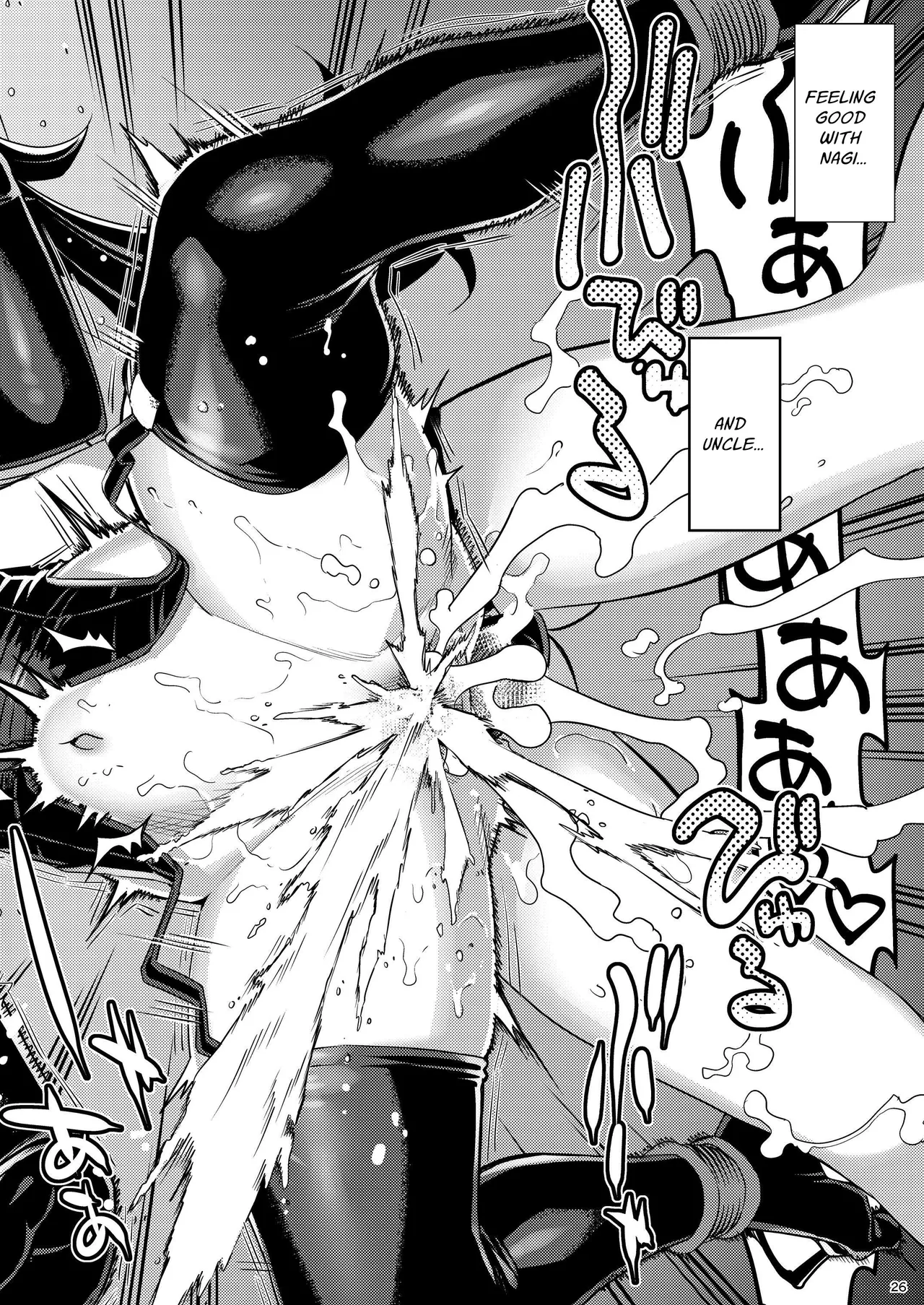 RE-EX Sachiusui Bokukko ga Shiawase? Ni Naru Made no Hanashi 3 Chapter 1 - page 25