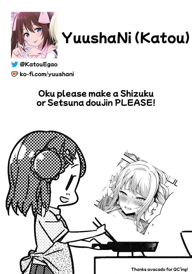 Ai-san ga Midara ni Ochiru made Chapter 1 - page 25