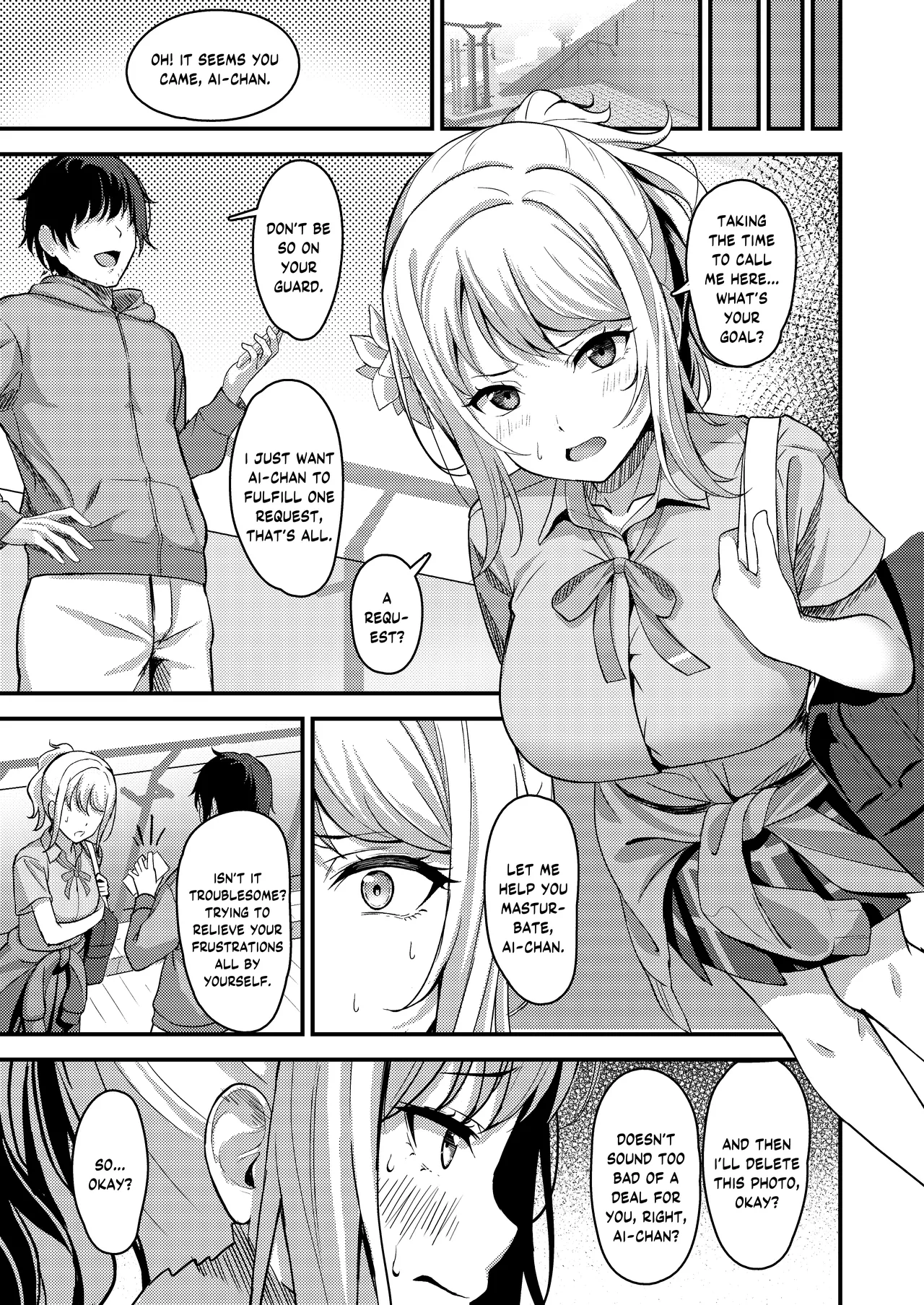 Ai-san ga Midara ni Ochiru made Chapter 1 - page 4