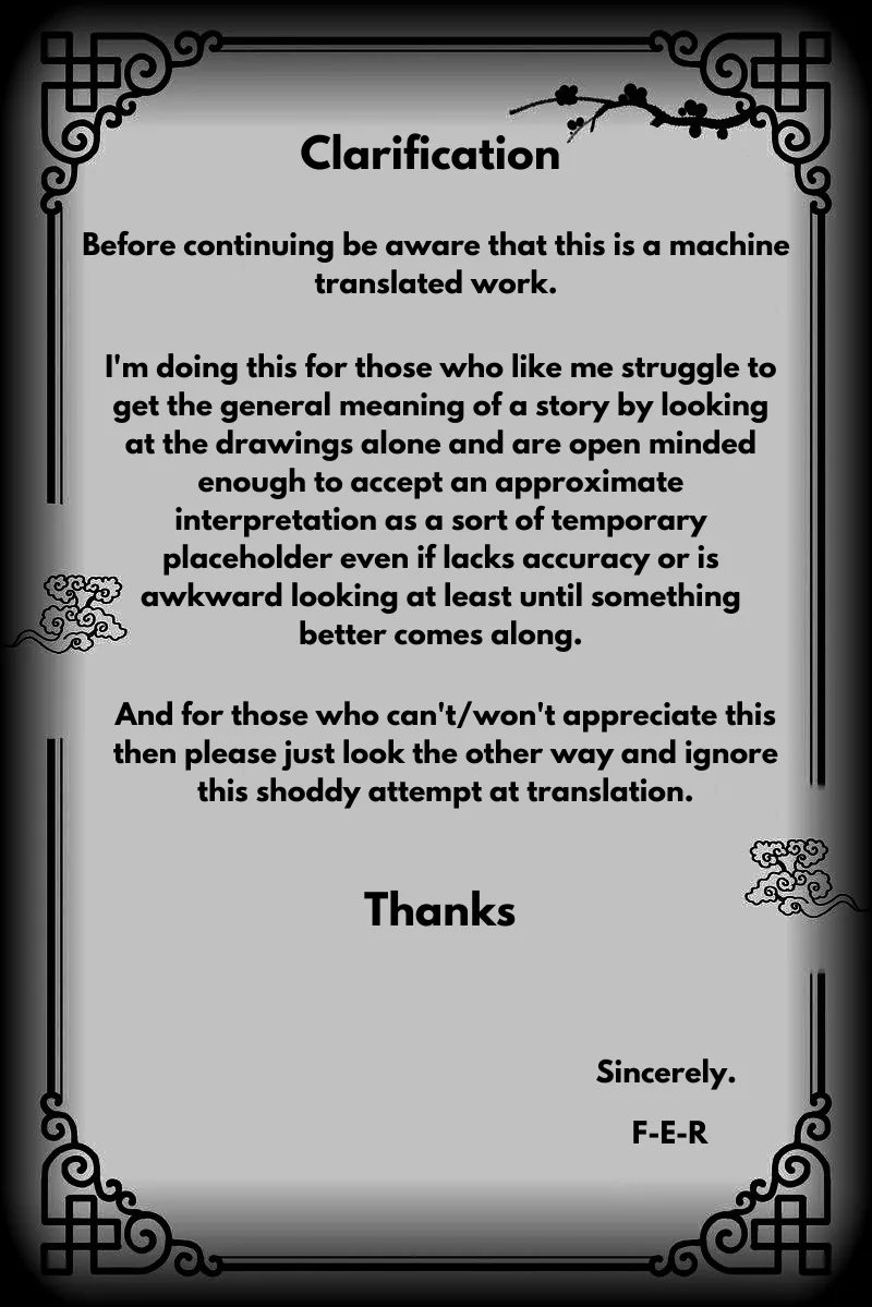 Mijikai Natsuyasumi Chapter 1 - page 1