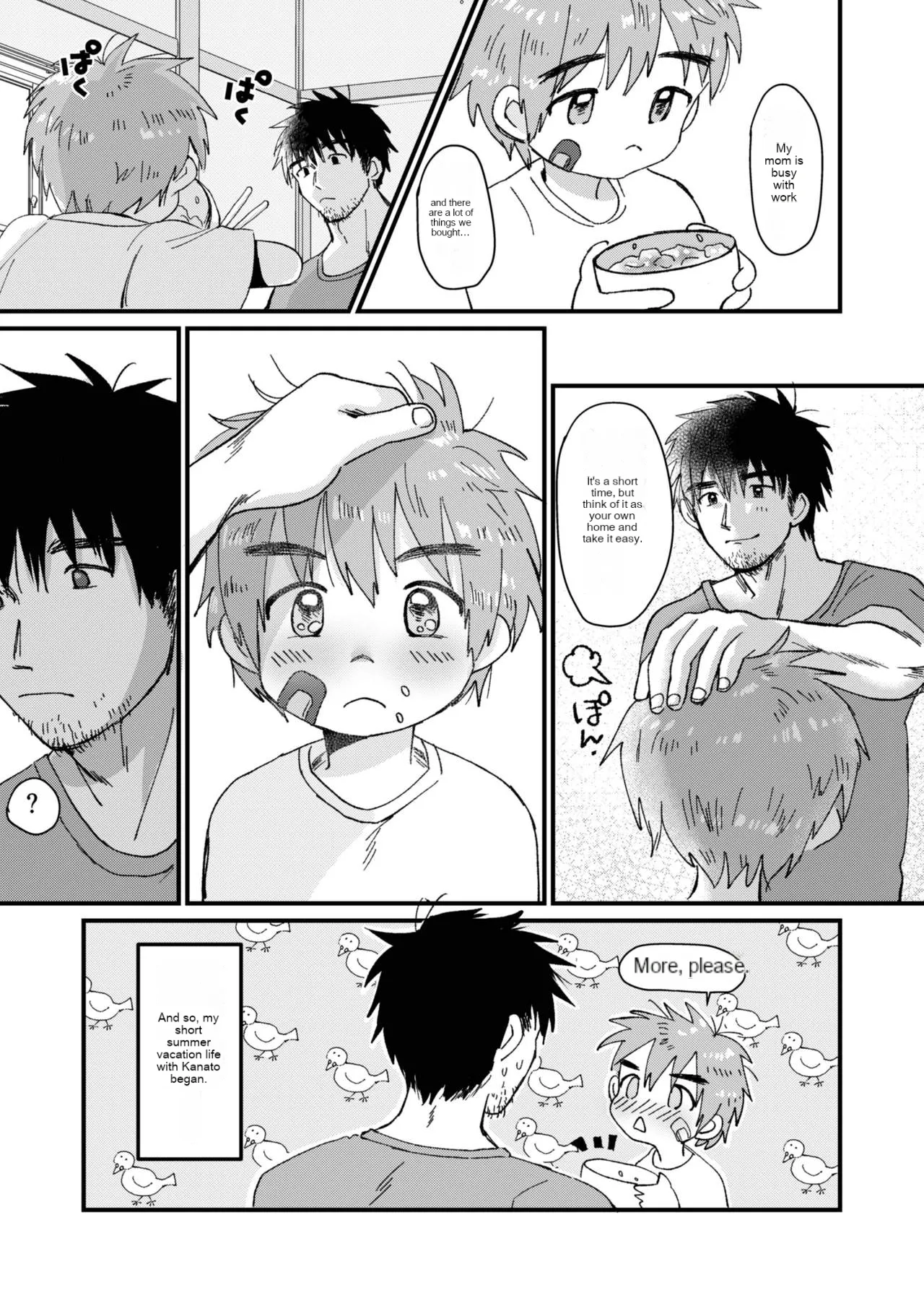 Mijikai Natsuyasumi Chapter 1 - page 10