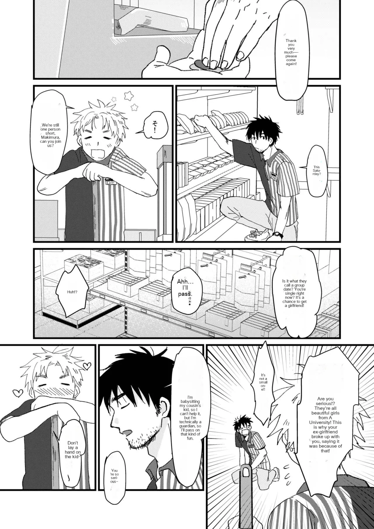 Mijikai Natsuyasumi Chapter 1 - page 11