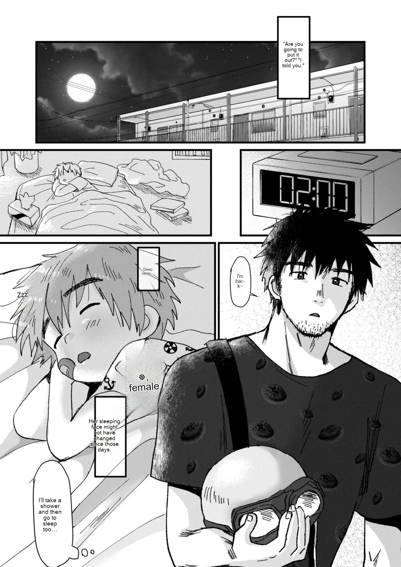 Mijikai Natsuyasumi Chapter 1 - page 12