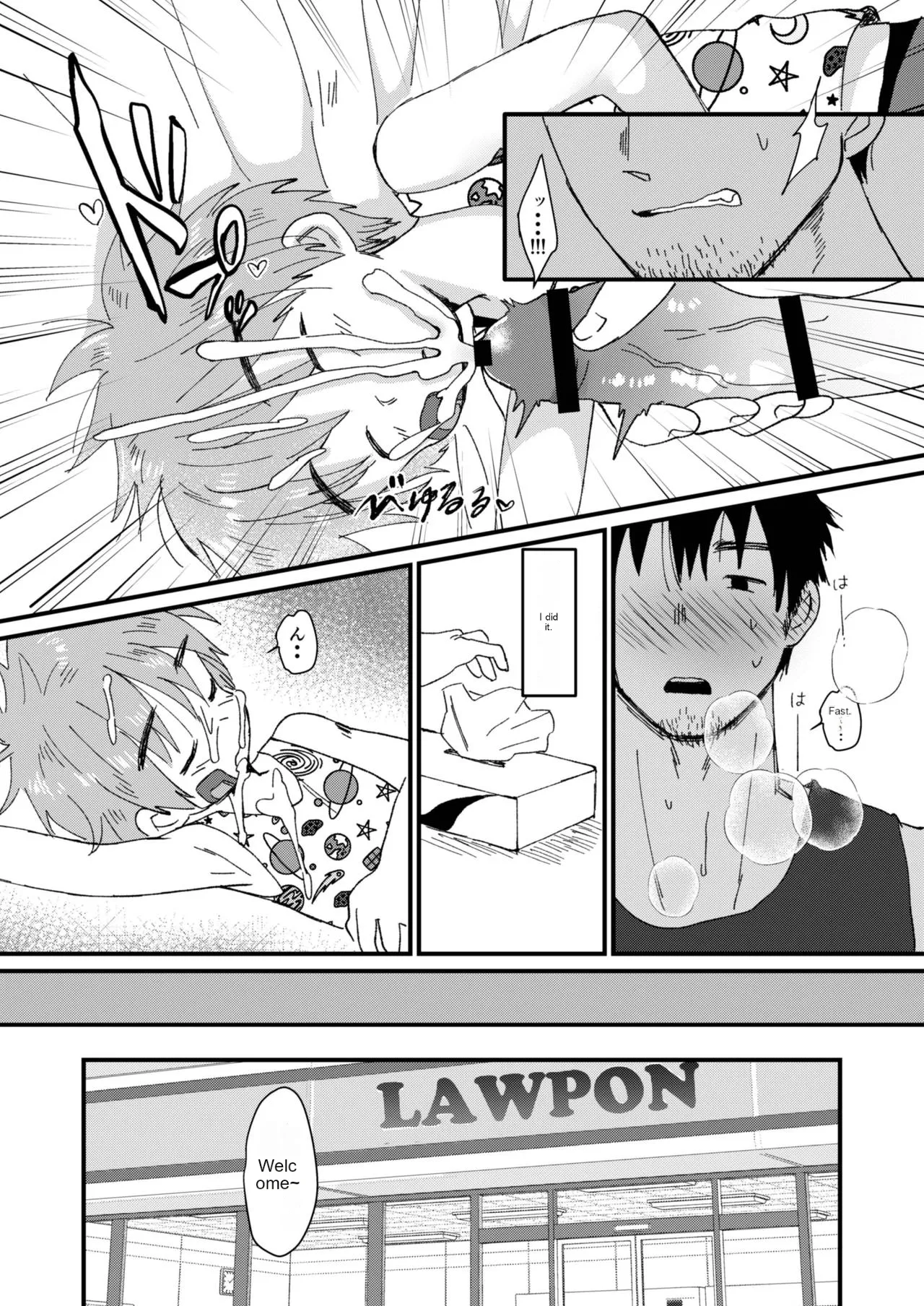 Mijikai Natsuyasumi Chapter 1 - page 22