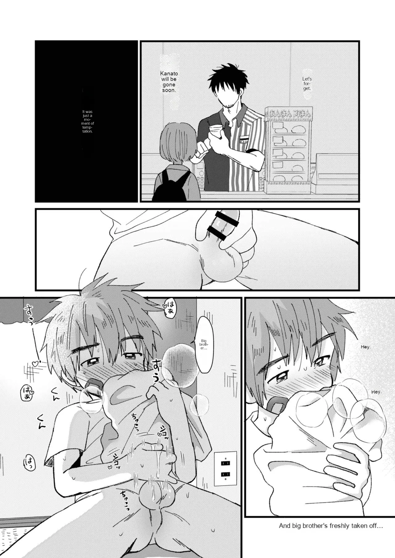 Mijikai Natsuyasumi Chapter 1 - page 23