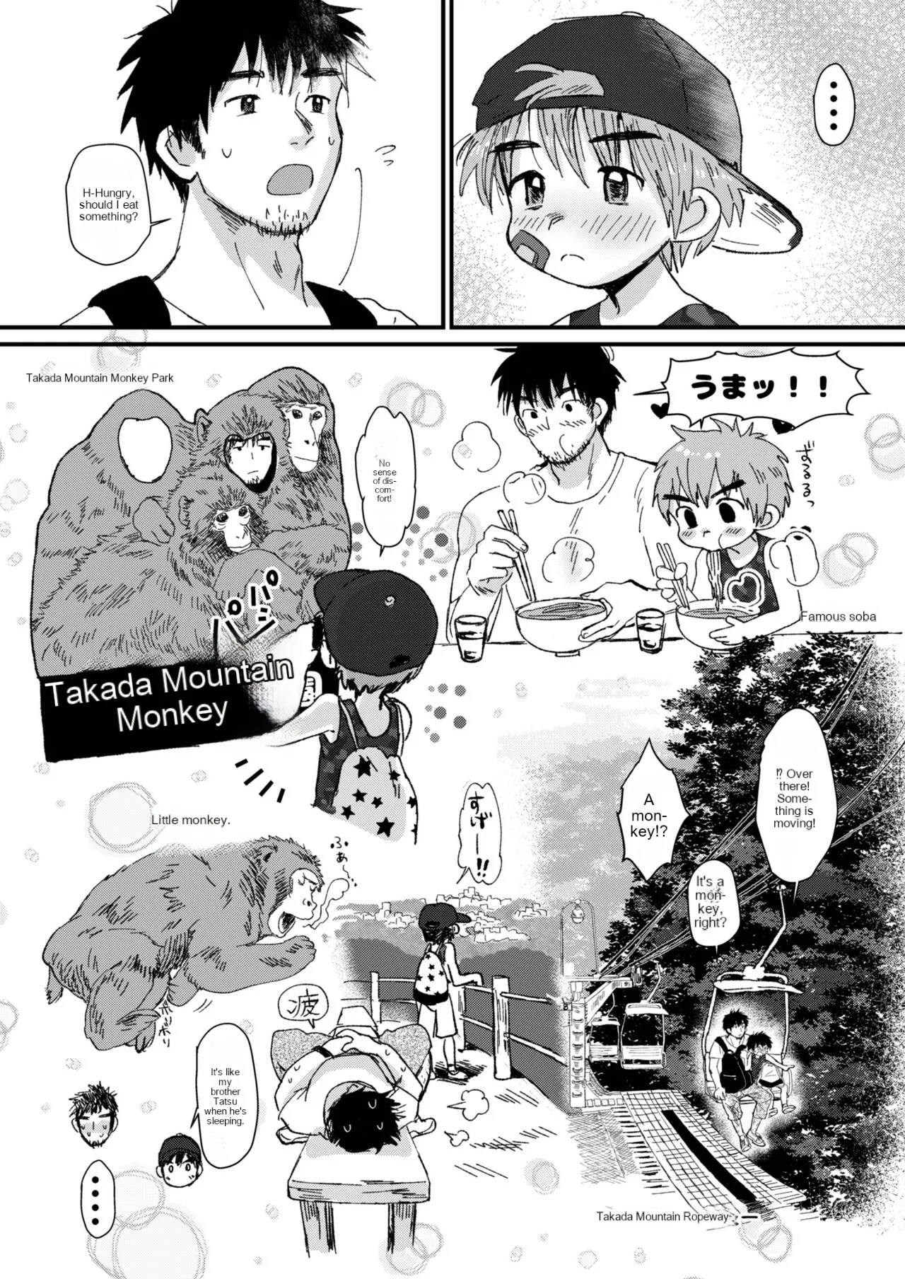 Mijikai Natsuyasumi Chapter 1 - page 25