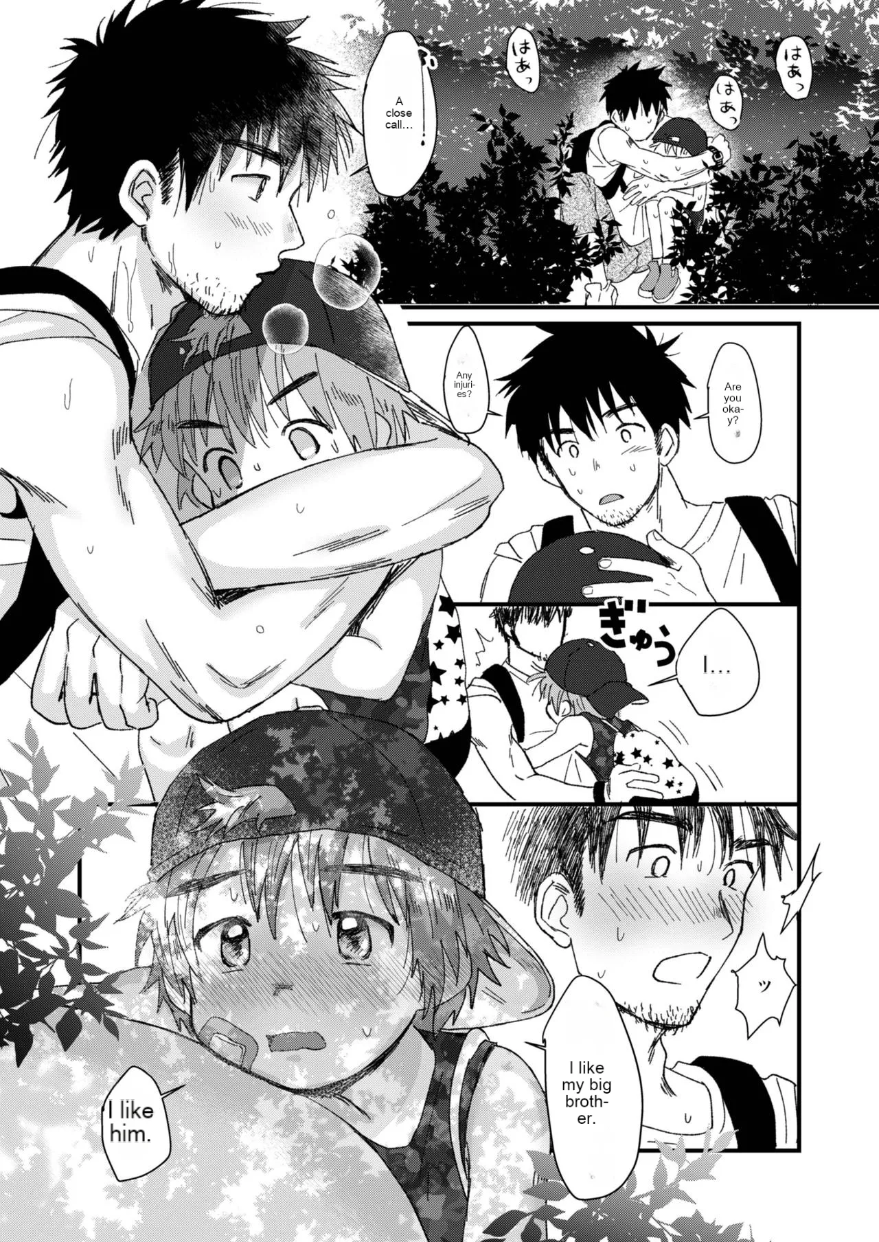 Mijikai Natsuyasumi Chapter 1 - page 28