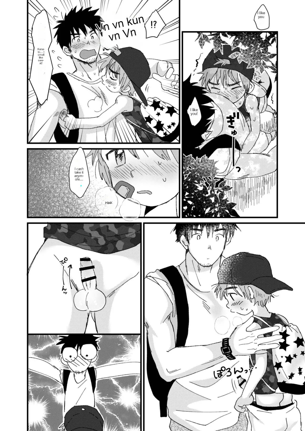 Mijikai Natsuyasumi Chapter 1 - page 29