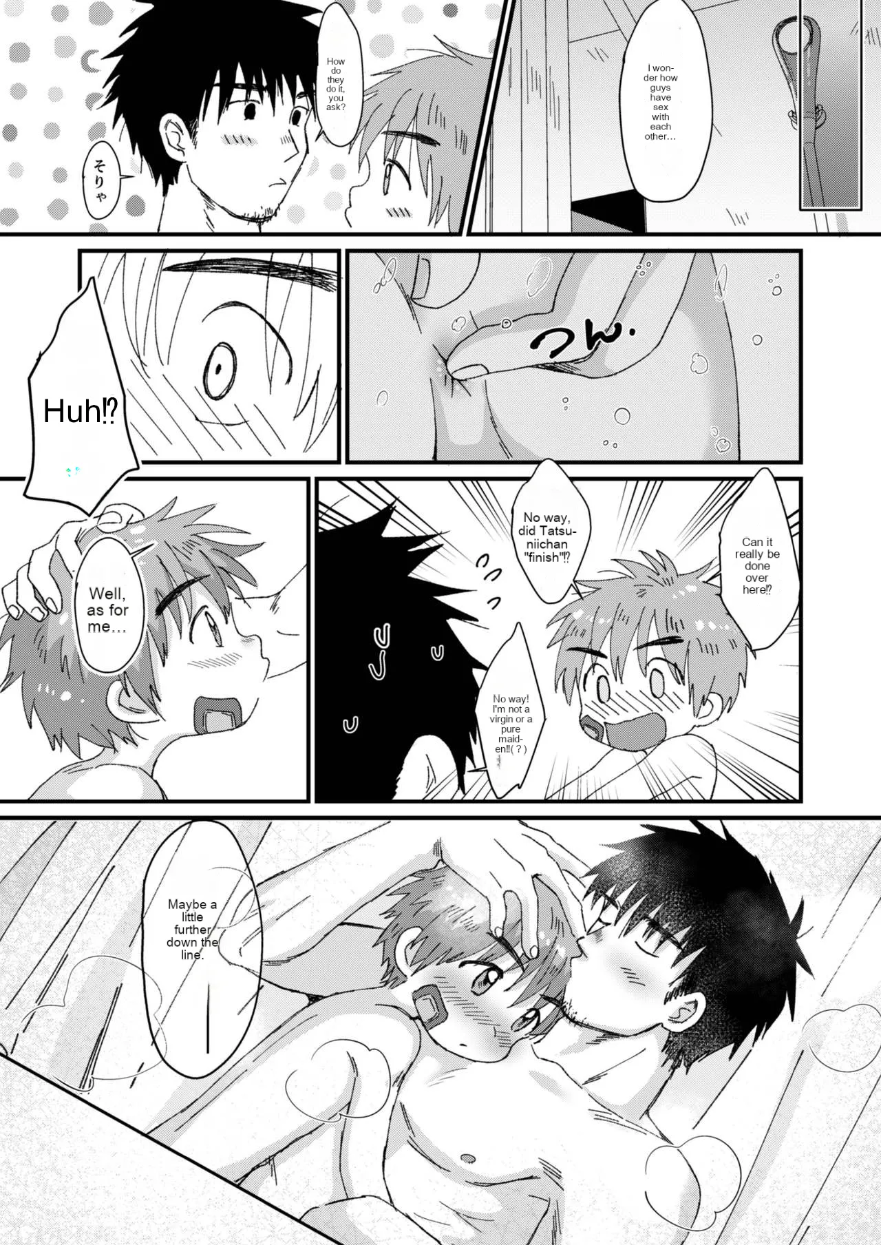 Mijikai Natsuyasumi Chapter 1 - page 41