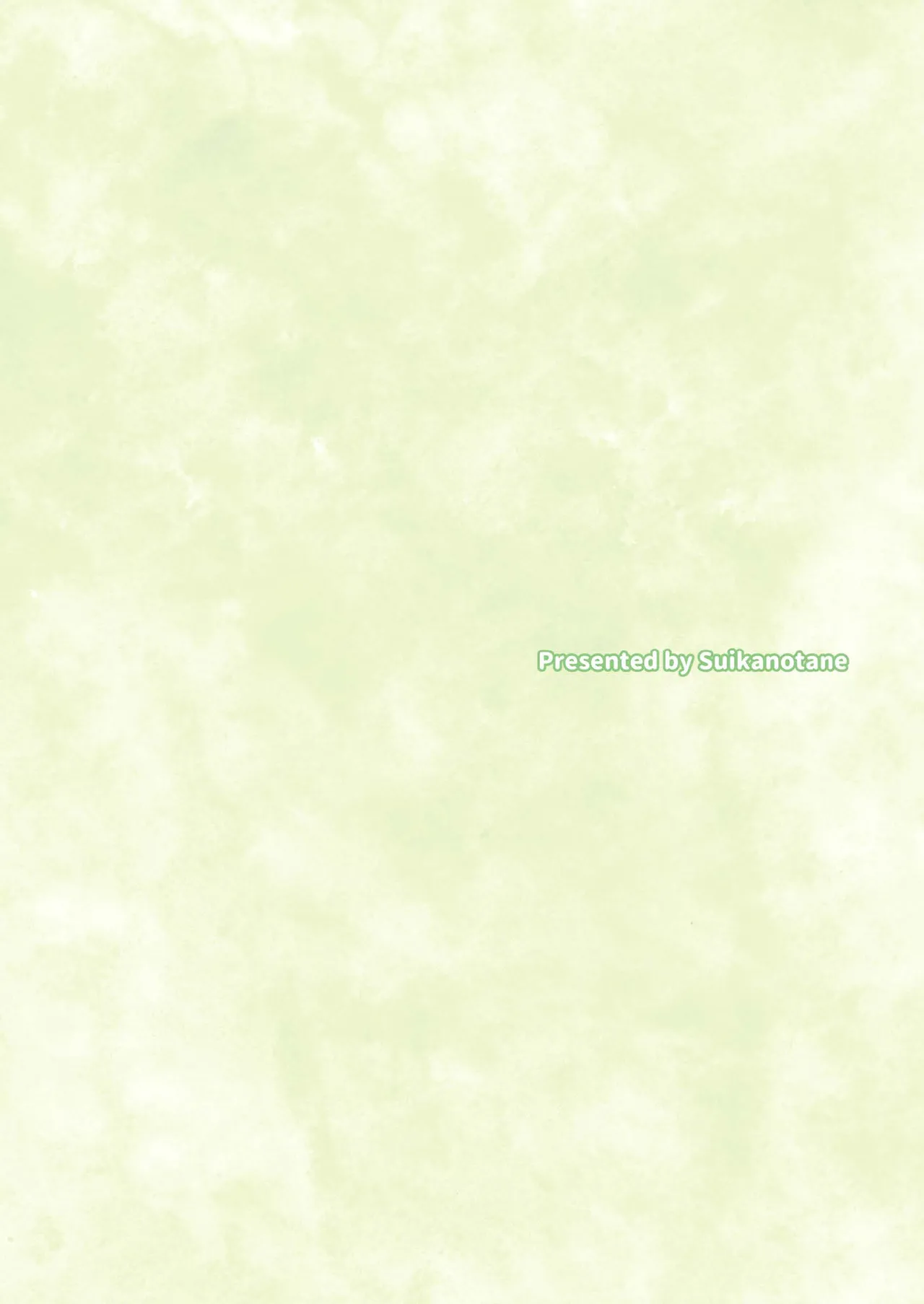 Mijikai Natsuyasumi Chapter 1 - page 49