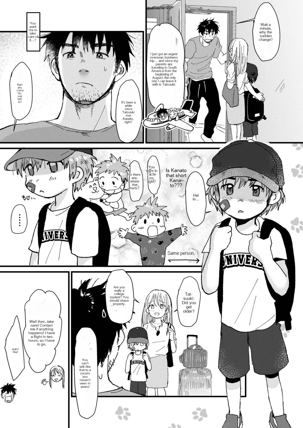 Mijikai Natsuyasumi Chapter 1 - page 6