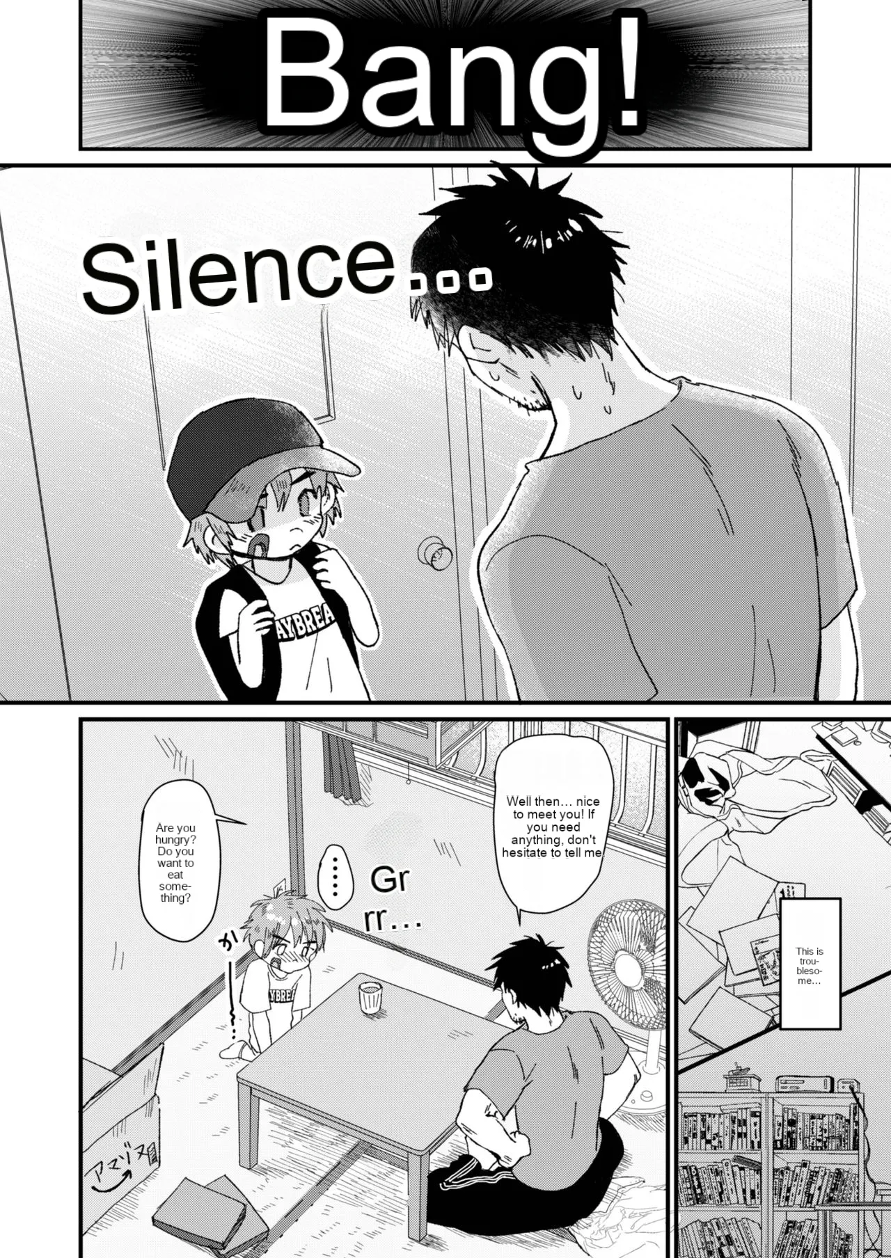 Mijikai Natsuyasumi Chapter 1 - page 7