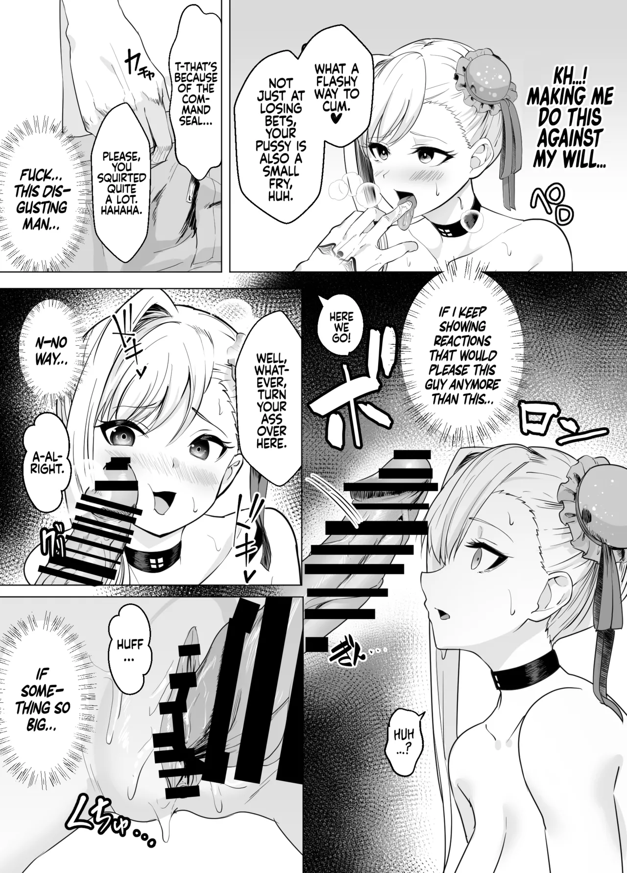 Kyokutou Kenran Tobakutou Dream Island - Miyamoto Musashi Hen Chapter 1 - page 14