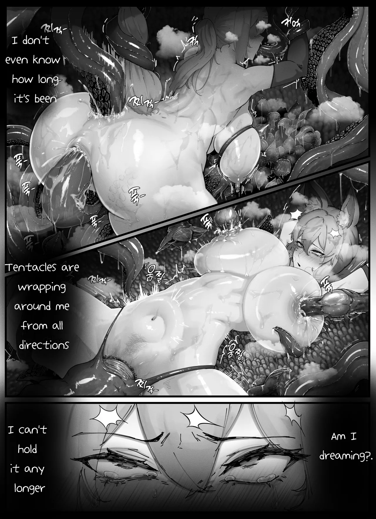 Nearl the Corrupting Knight Chapter 1 - page 10