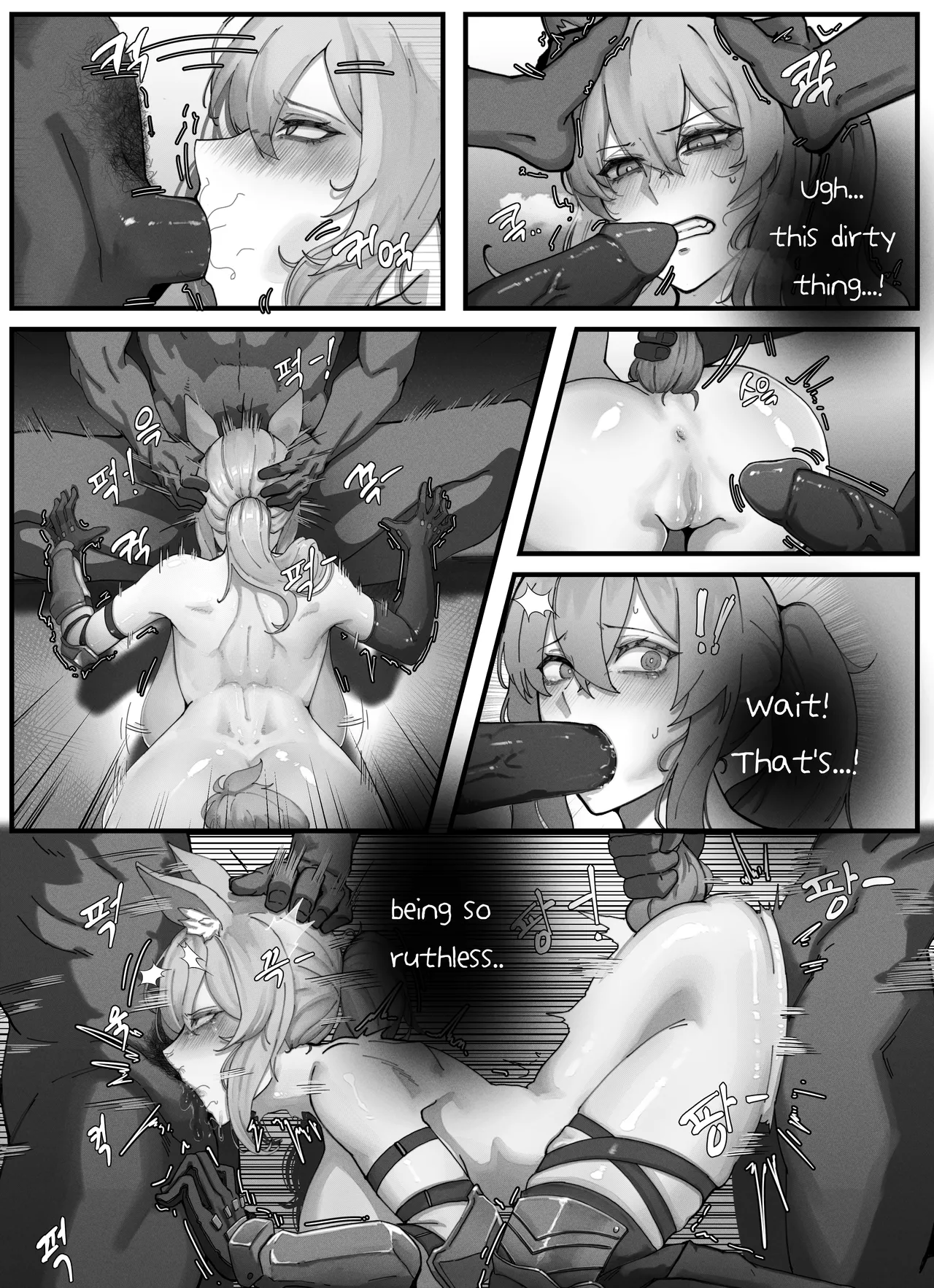 Nearl the Corrupting Knight Chapter 1 - page 5