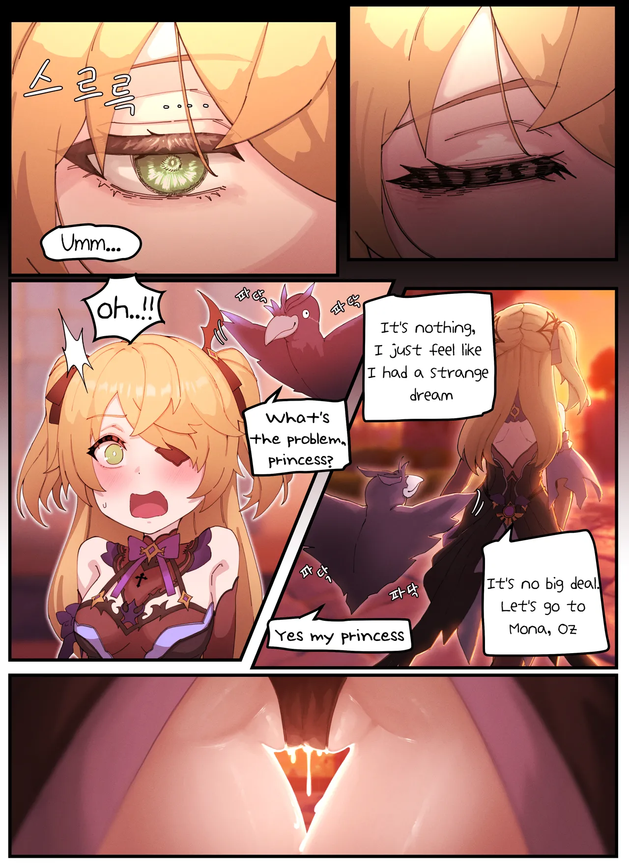 Teyvat Gravure #05꞉ Fischl Chapter 1 - page 10