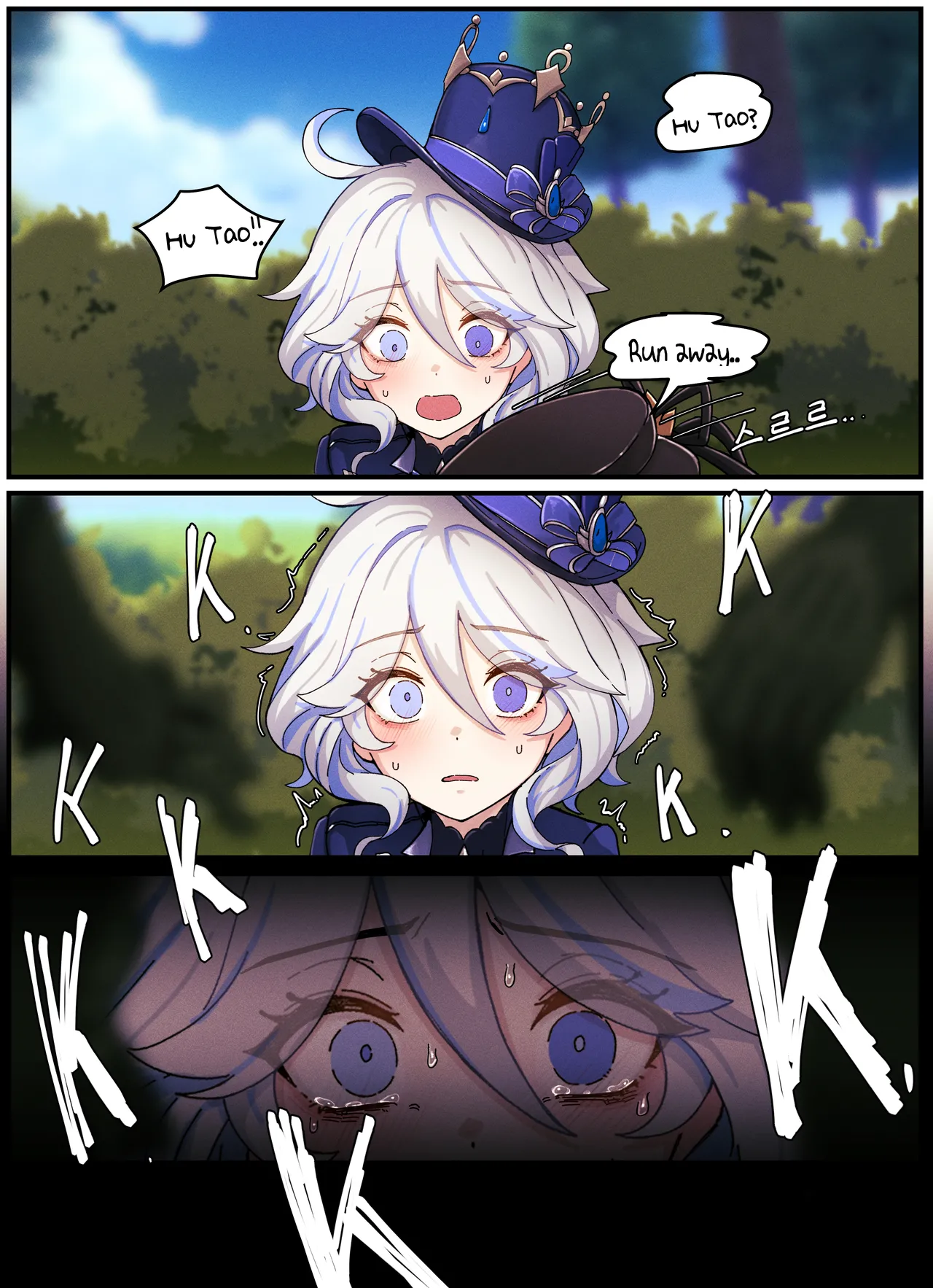 Teyvat Gravure #08: Hu Tao & Furina Chapter 1 - page 5