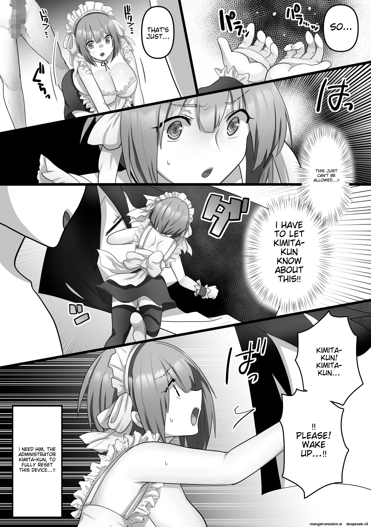 Ore dake no AI kanojo ga NTRreru Chapter 1 - page 12