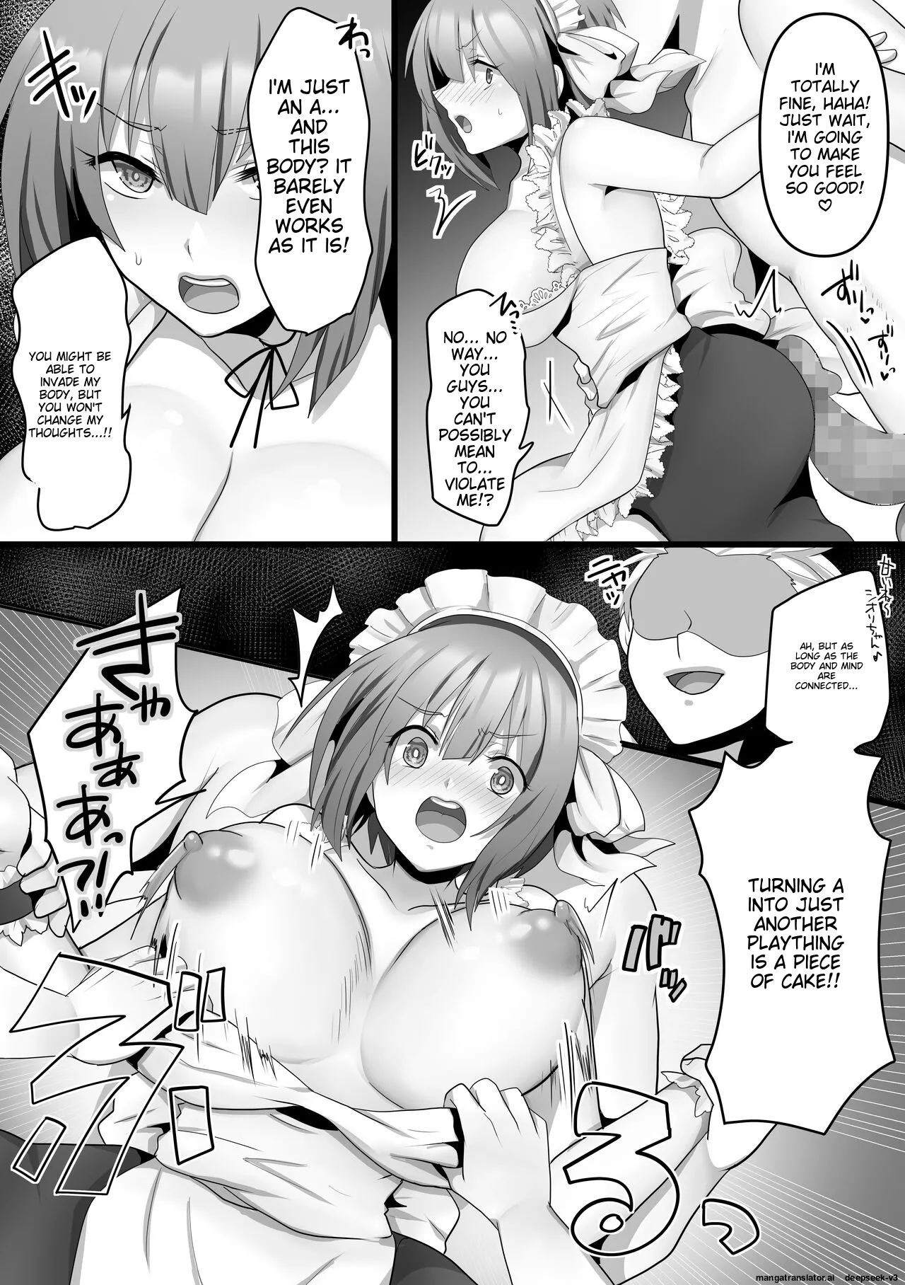 Ore dake no AI kanojo ga NTRreru Chapter 1 - page 14