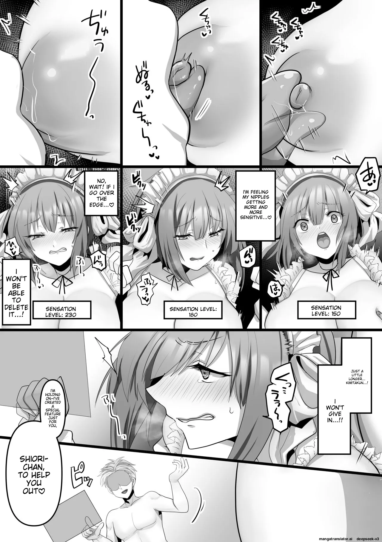 Ore dake no AI kanojo ga NTRreru Chapter 1 - page 17