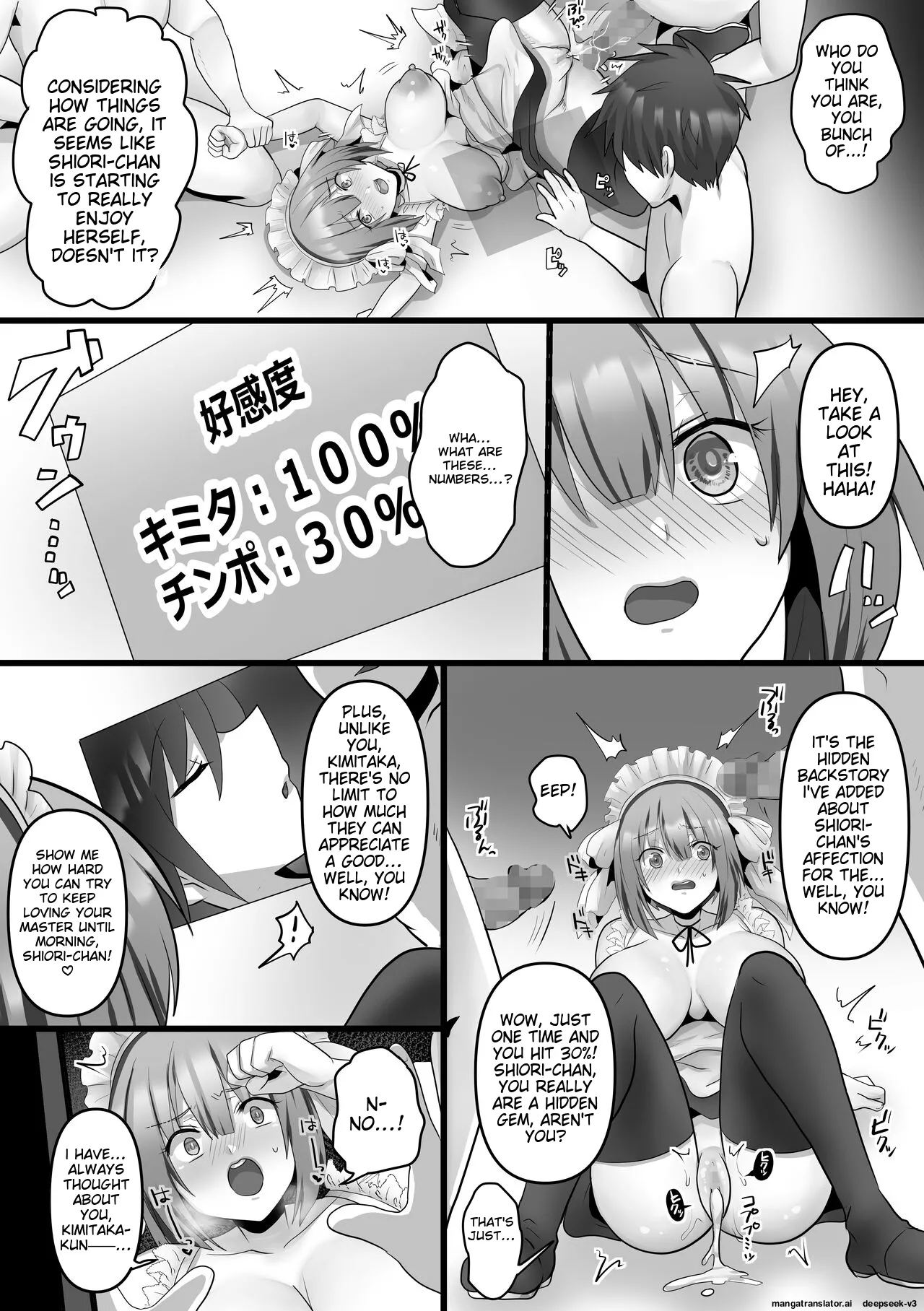 Ore dake no AI kanojo ga NTRreru Chapter 1 - page 28