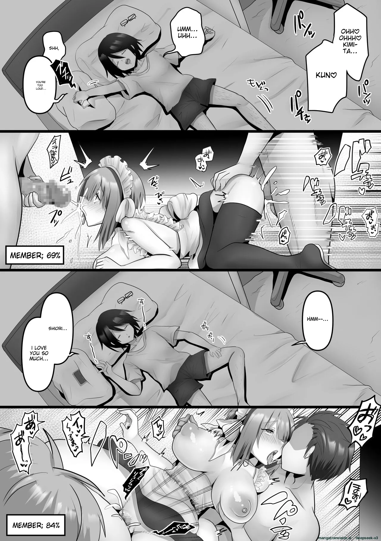 Ore dake no AI kanojo ga NTRreru Chapter 1 - page 31