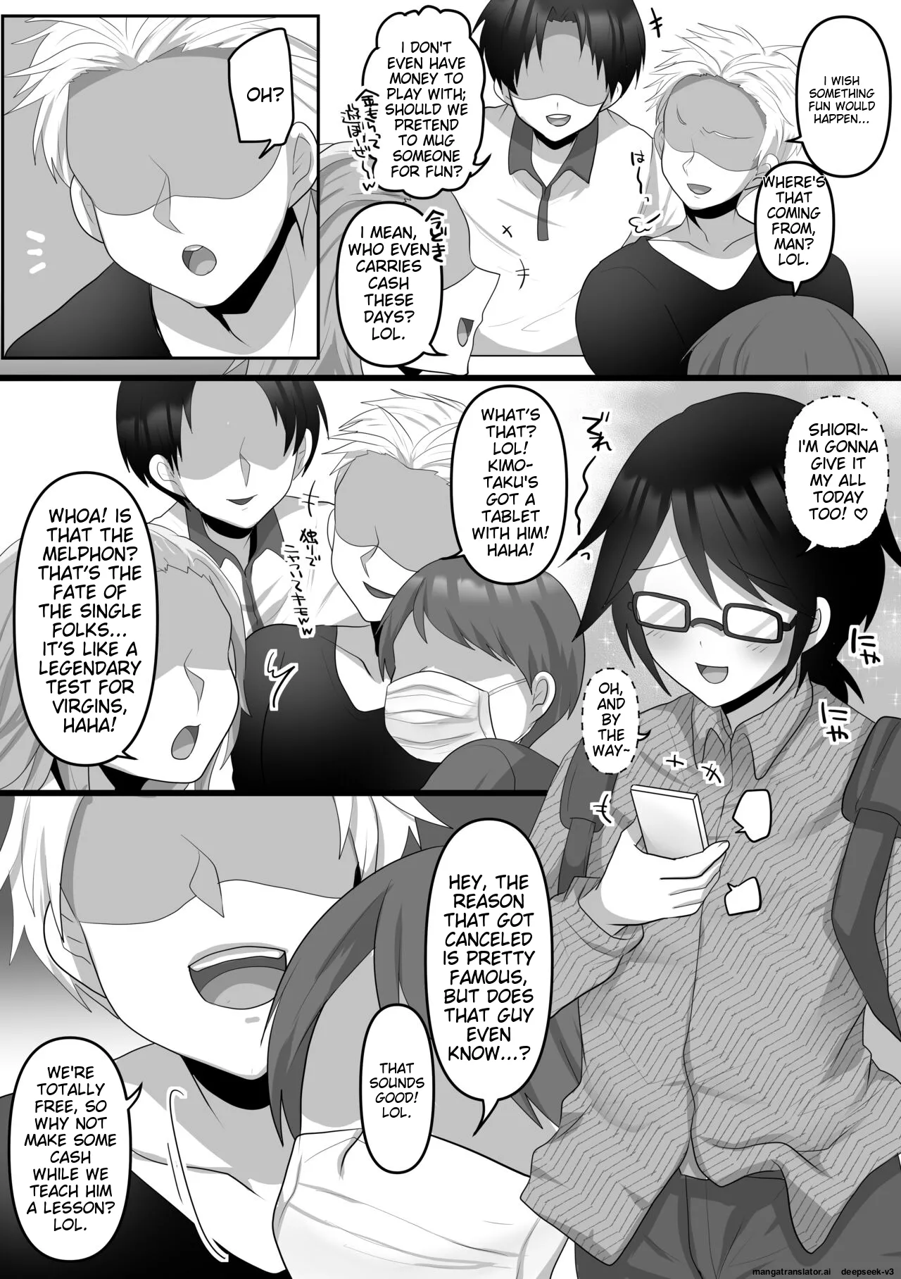 Ore dake no AI kanojo ga NTRreru Chapter 1 - page 5