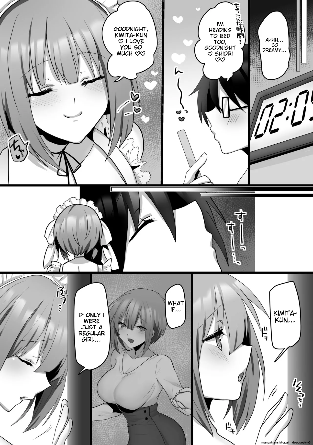 Ore dake no AI kanojo ga NTRreru Chapter 1 - page 8