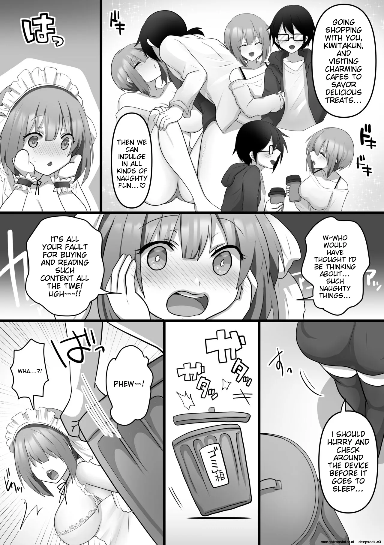Ore dake no AI kanojo ga NTRreru Chapter 1 - page 9