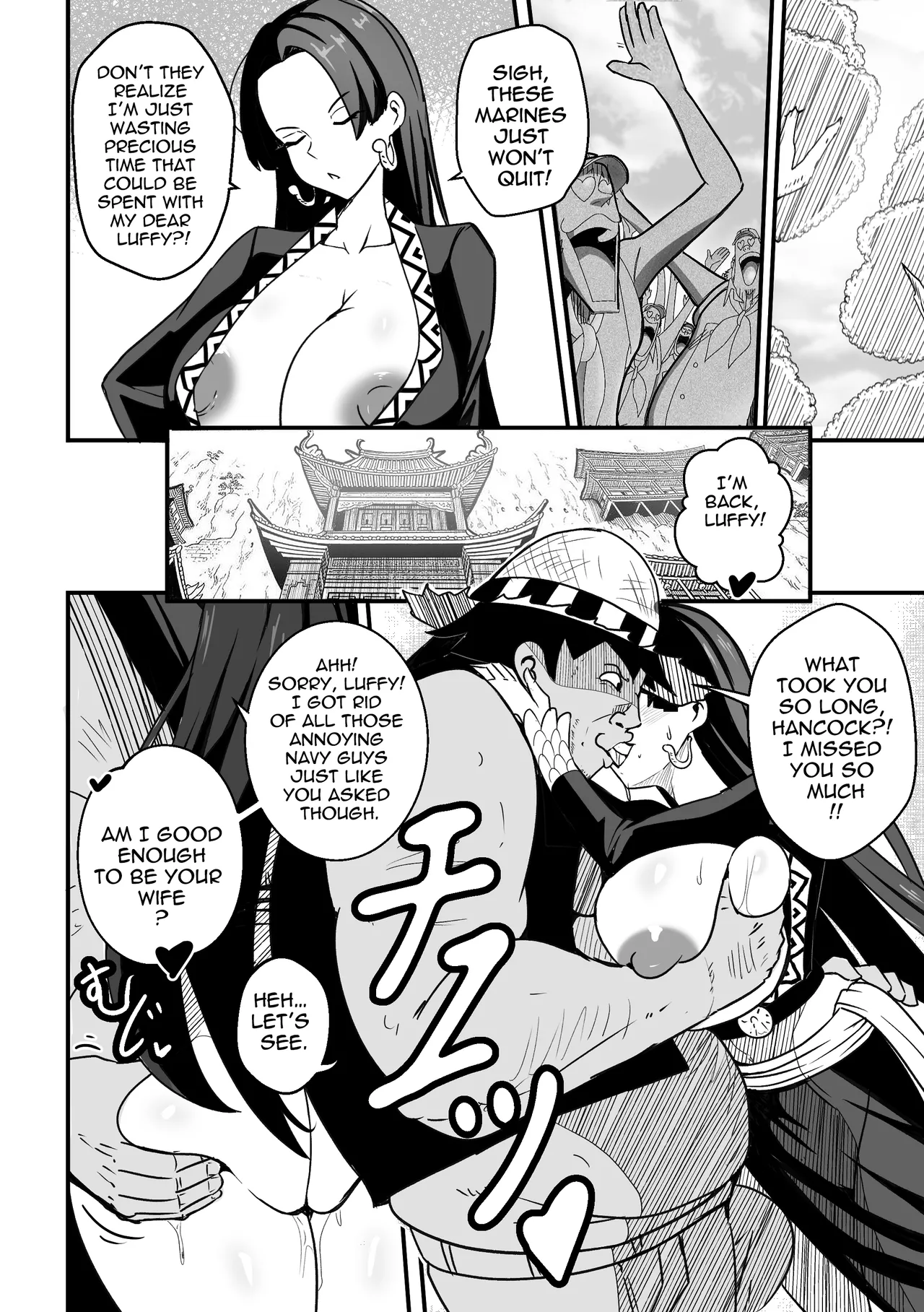 【Merkonig】B-Trayal 53 Boa En Chapter 1 - page 3