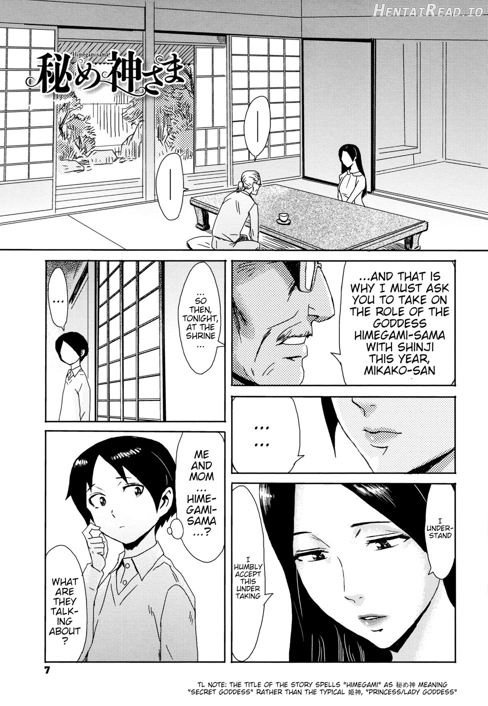 Himematsuri + Himegamisama Chapter 1 - page 5