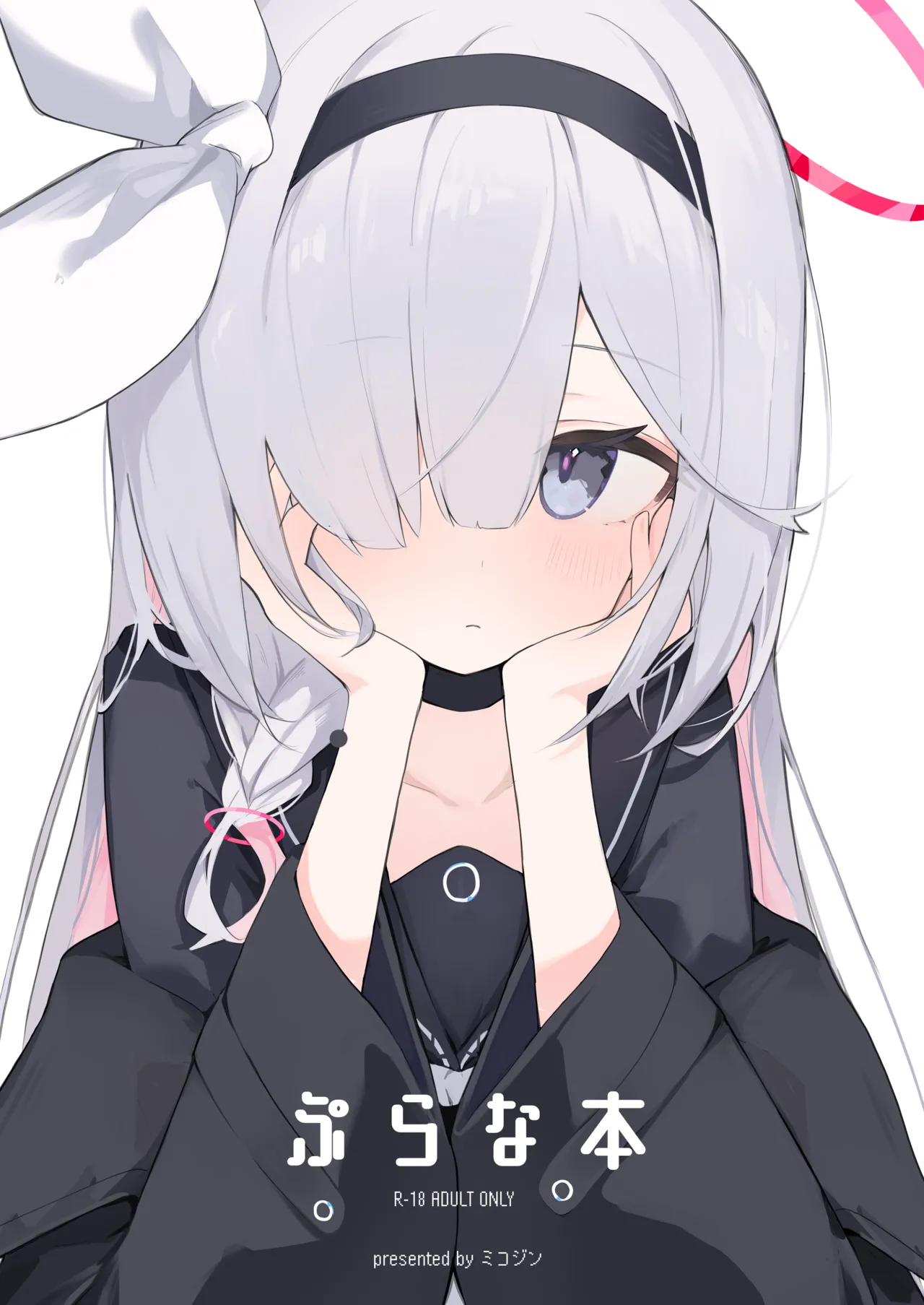 Plana Book Chapter 1 - page 1