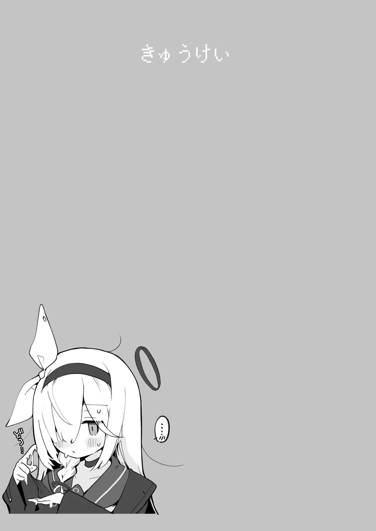 Plana Book Chapter 1 - page 15