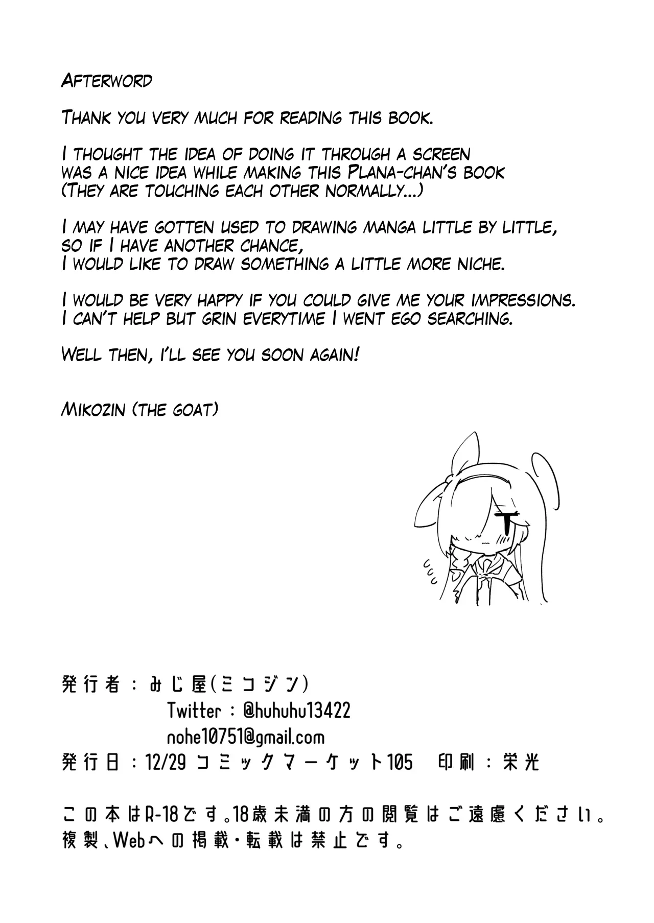 Plana Book Chapter 1 - page 30