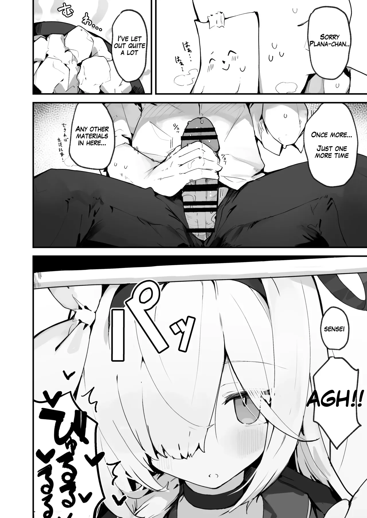 Plana Book Chapter 1 - page 6