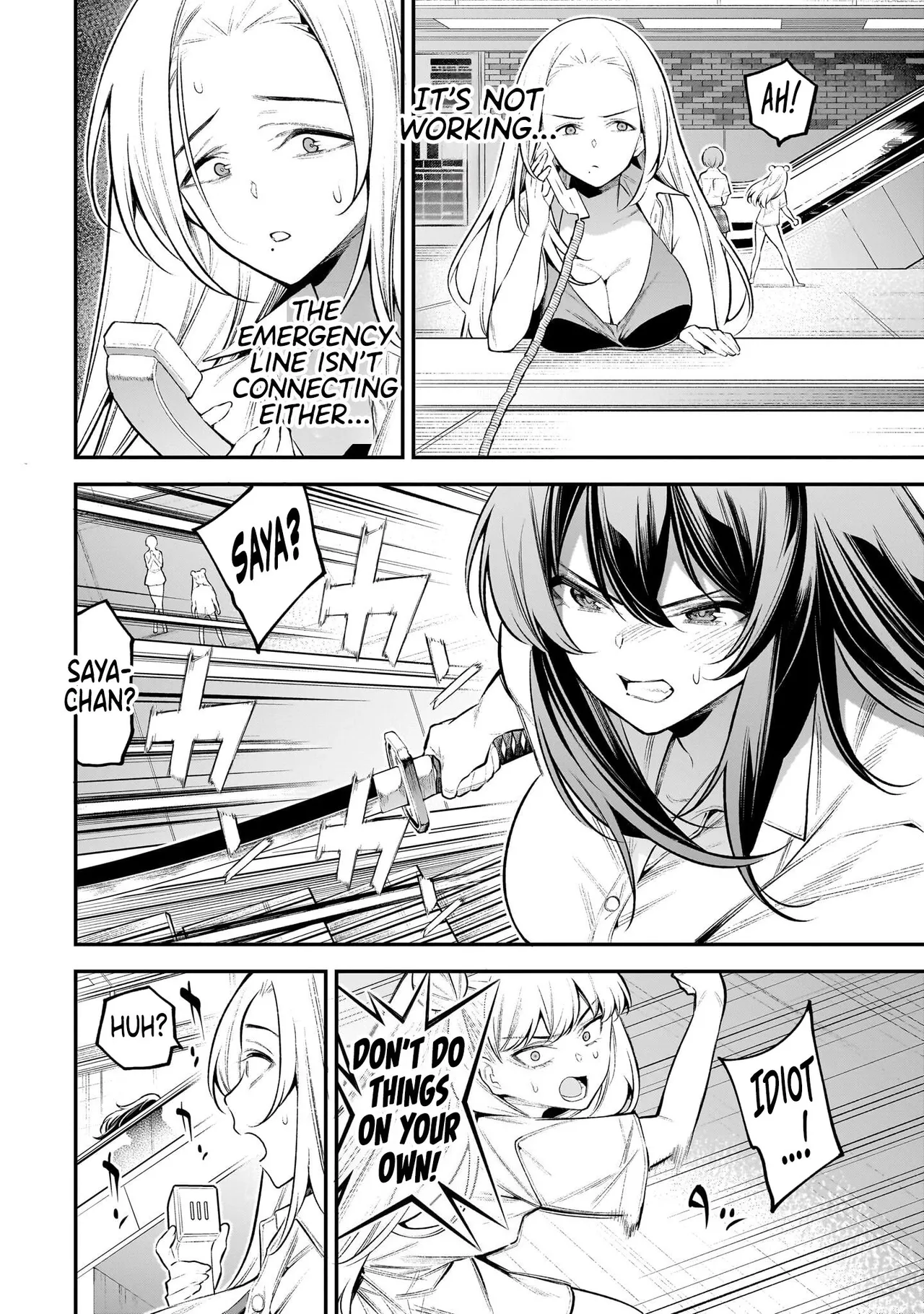 Girls Zombie Party Volume 1 Chapter 1 - page 118