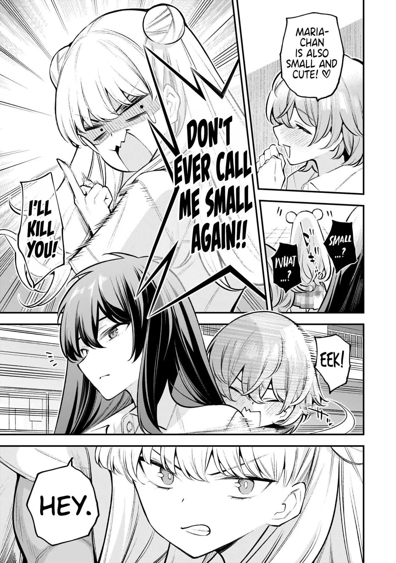 Girls Zombie Party Volume 1 Chapter 1 - page 14