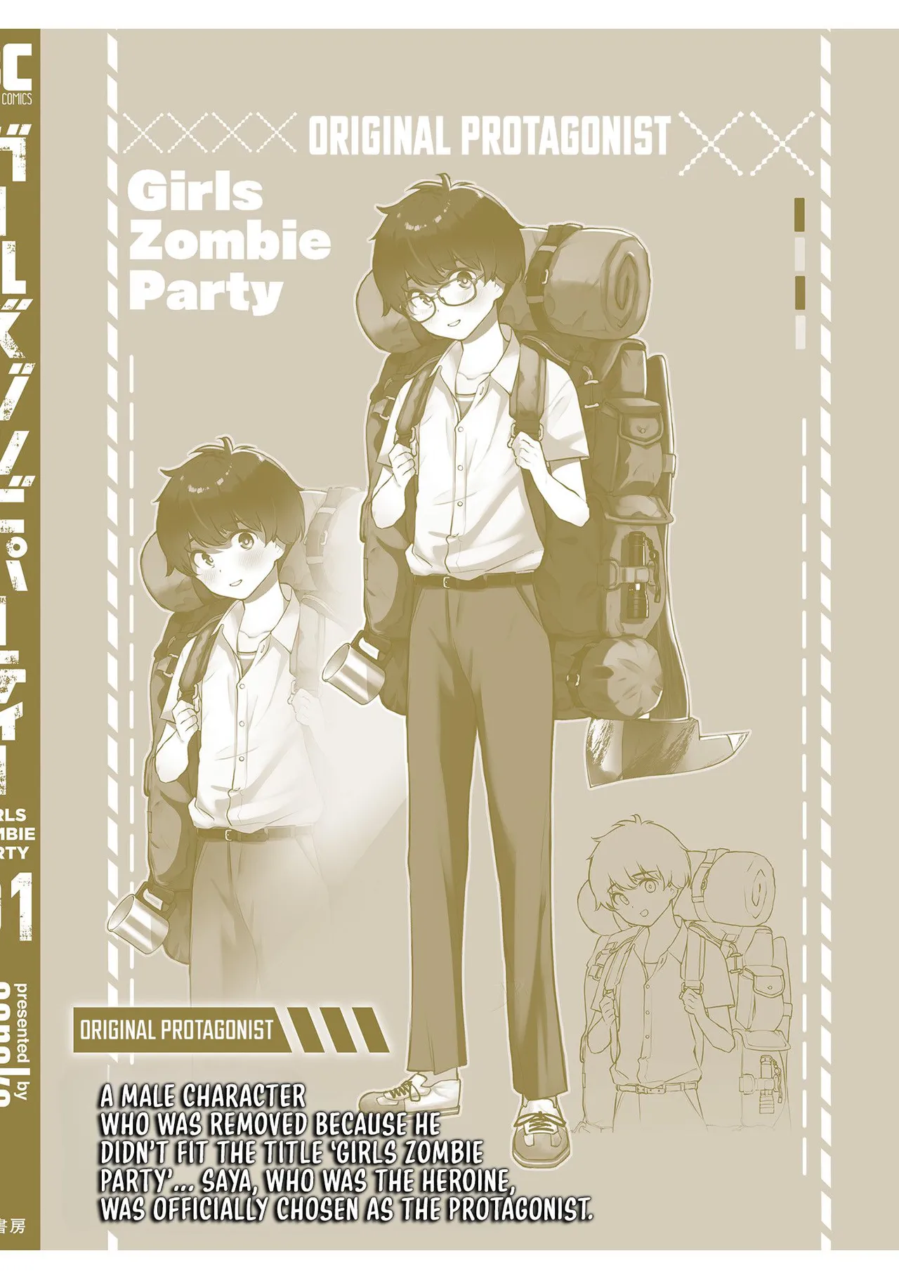 Girls Zombie Party Volume 1 Chapter 1 - page 156