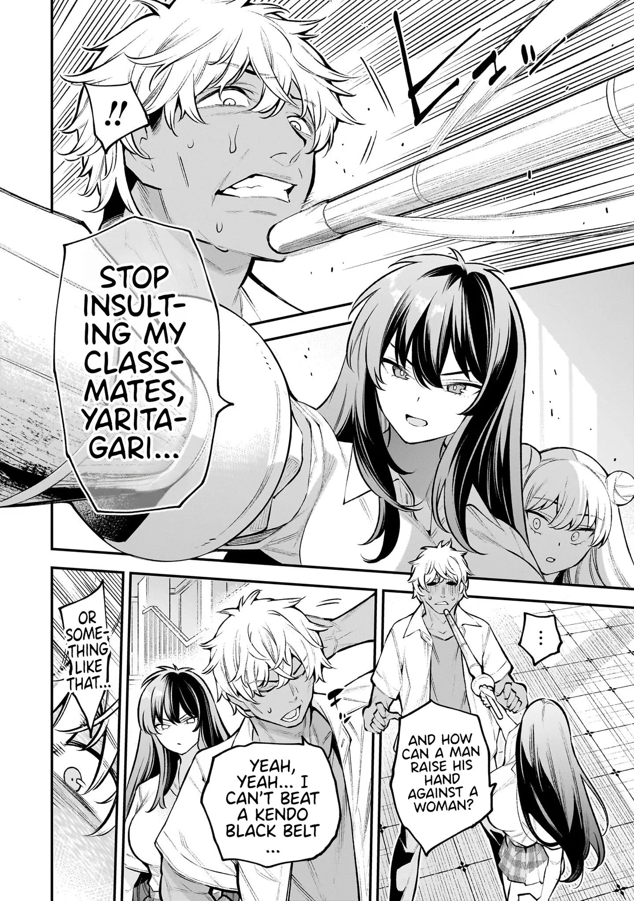 Girls Zombie Party Volume 1 Chapter 1 - page 17