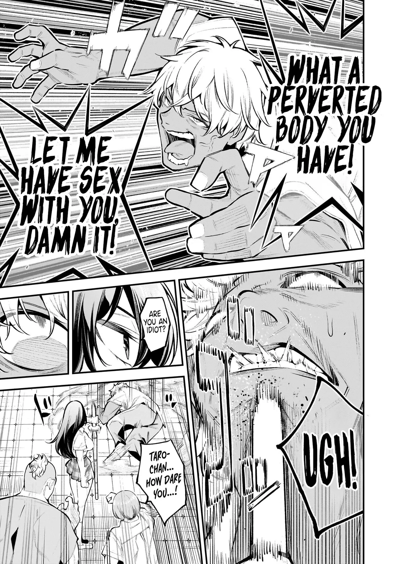 Girls Zombie Party Volume 1 Chapter 1 - page 18