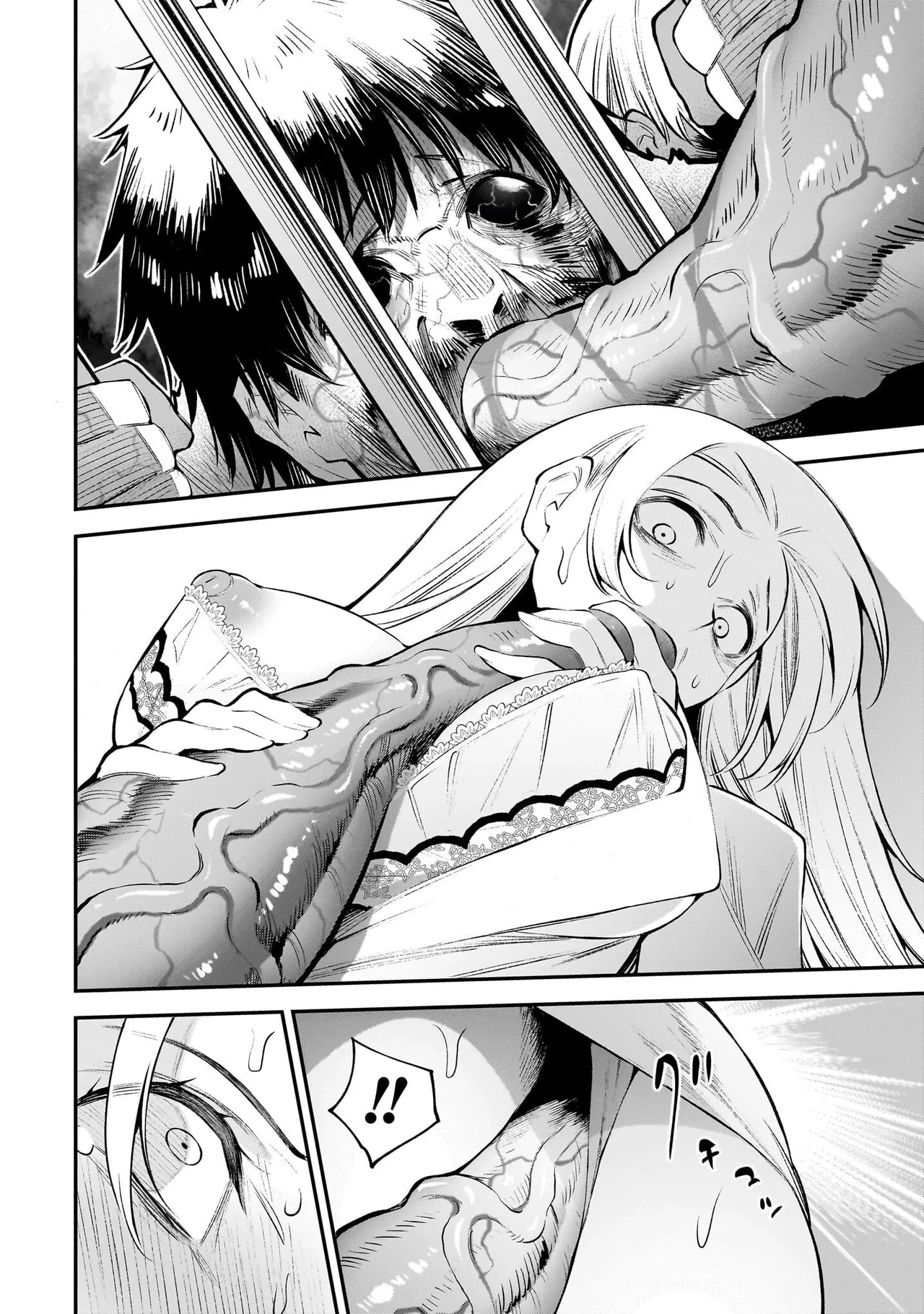 Girls Zombie Party Volume 1 Chapter 1 - page 33
