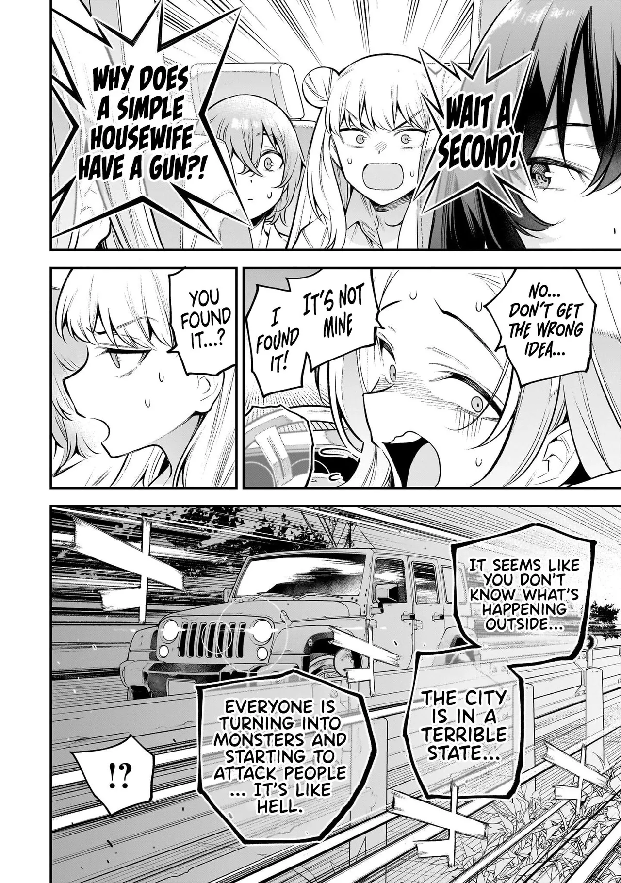 Girls Zombie Party Volume 1 Chapter 1 - page 87
