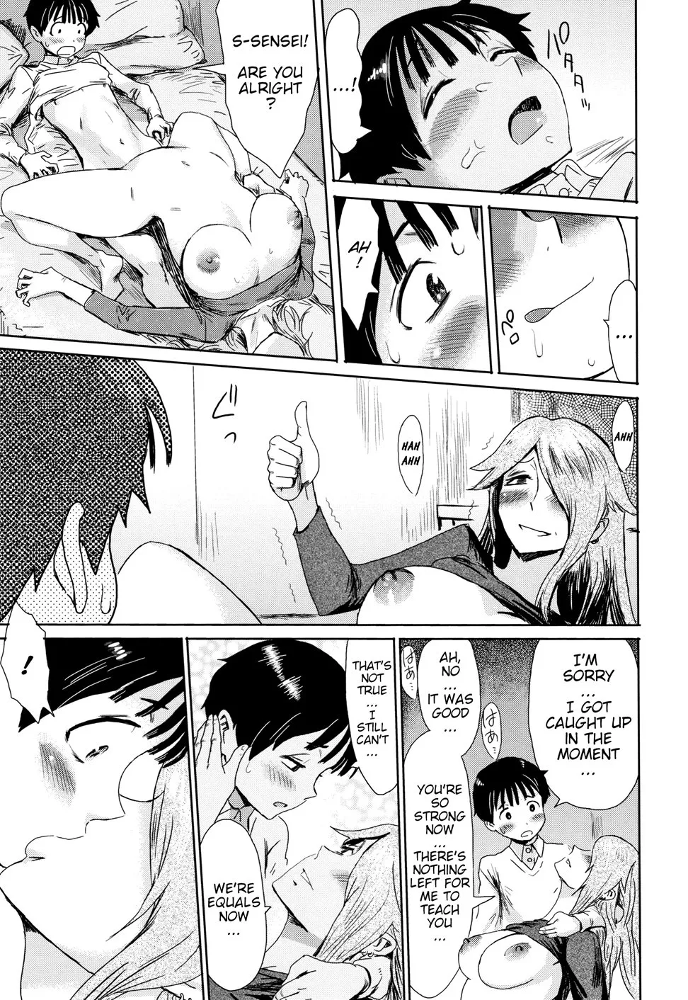 Ai to Makoto Chapter 1 - page 17