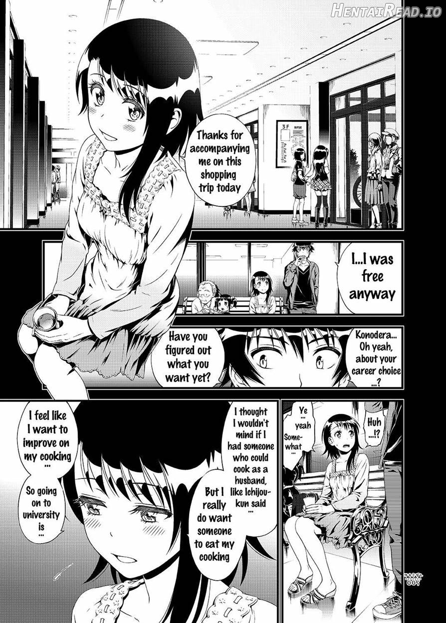 SAKIMIDARE+   Hentai Chapter 1 - page 4