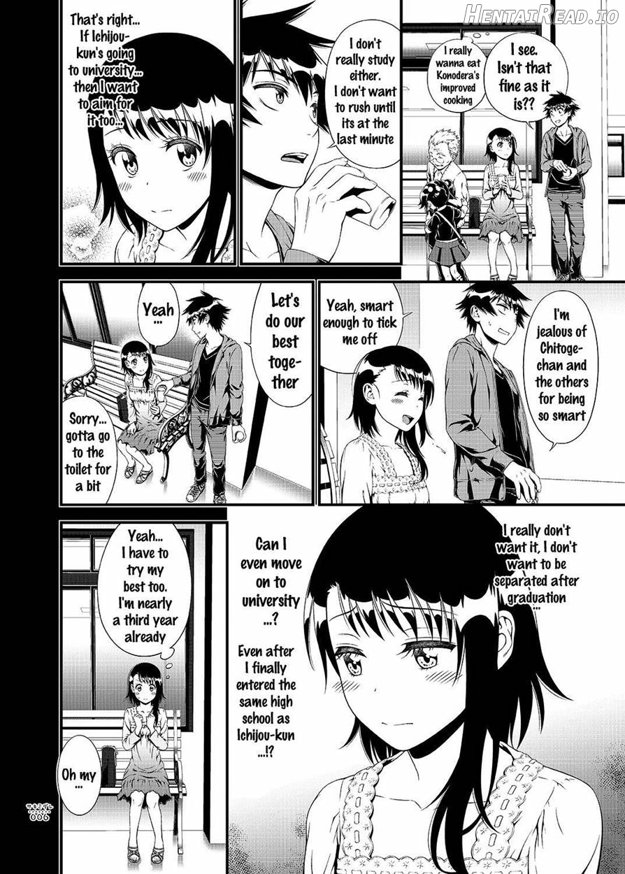 SAKIMIDARE+   Hentai Chapter 1 - page 5